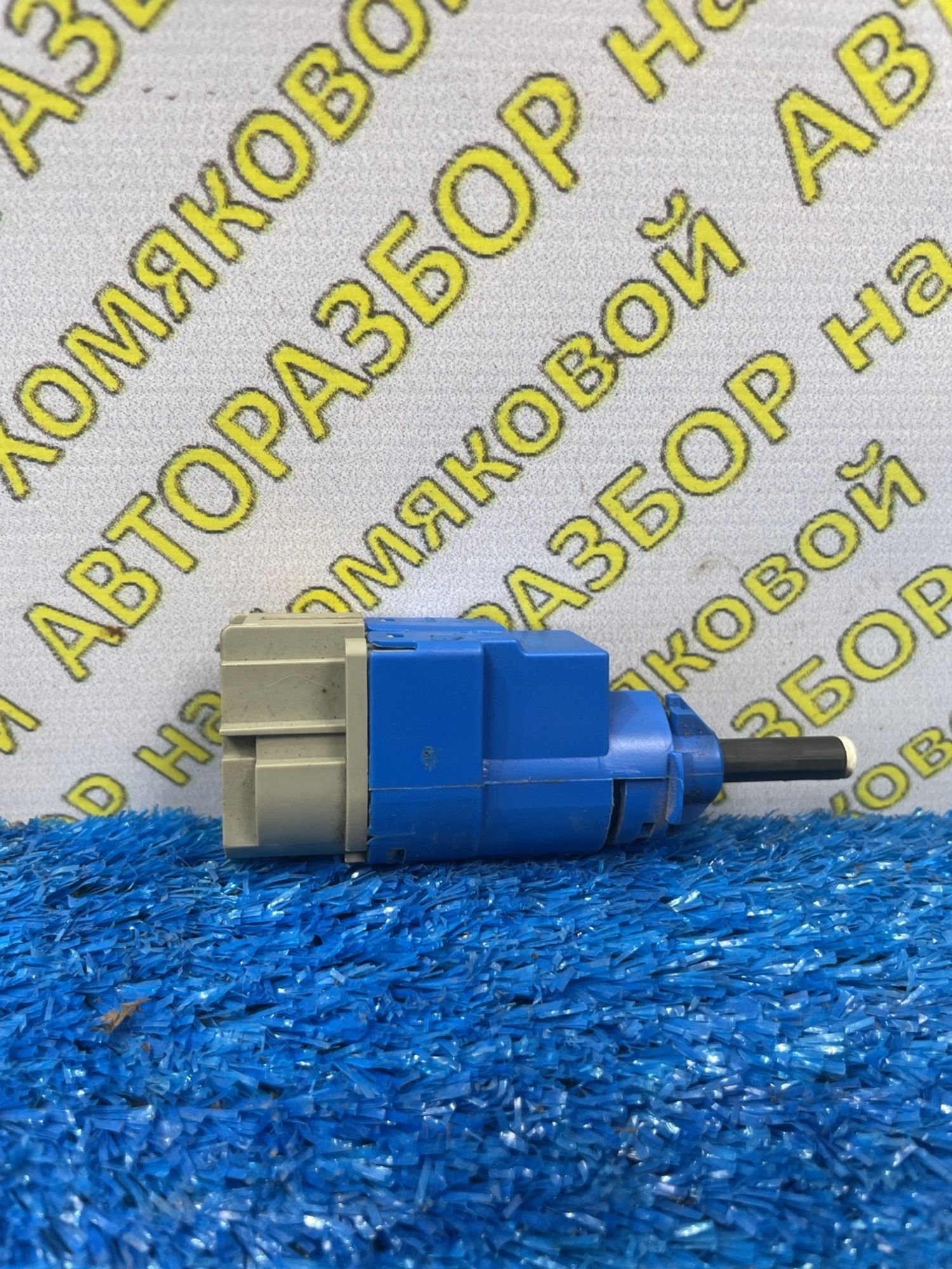 https://ycs.partsauto.market/partsauto-images/thmbs/userImages/f92b14355489e3b224da6399a17e0798/part/8bba355c-3078-4bdf-8633-004a98262c38_1775464023043.jpg