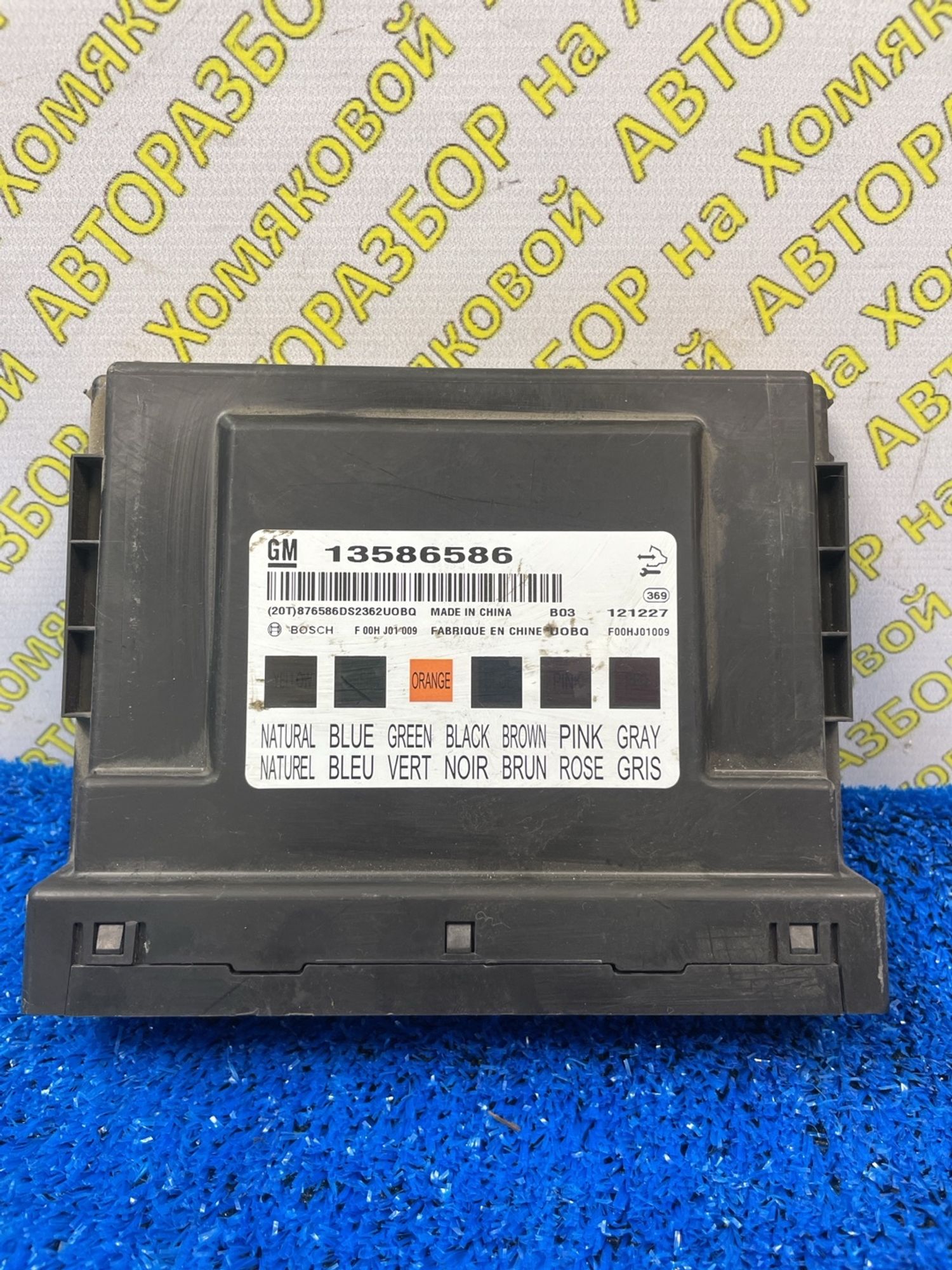 https://ycs.partsauto.market/partsauto-images/thmbs/userImages/f92b14355489e3b224da6399a17e0798/part/8c26f2d9-ef27-4a4a-bee7-1433e1ae295d_1788951662132.jpg