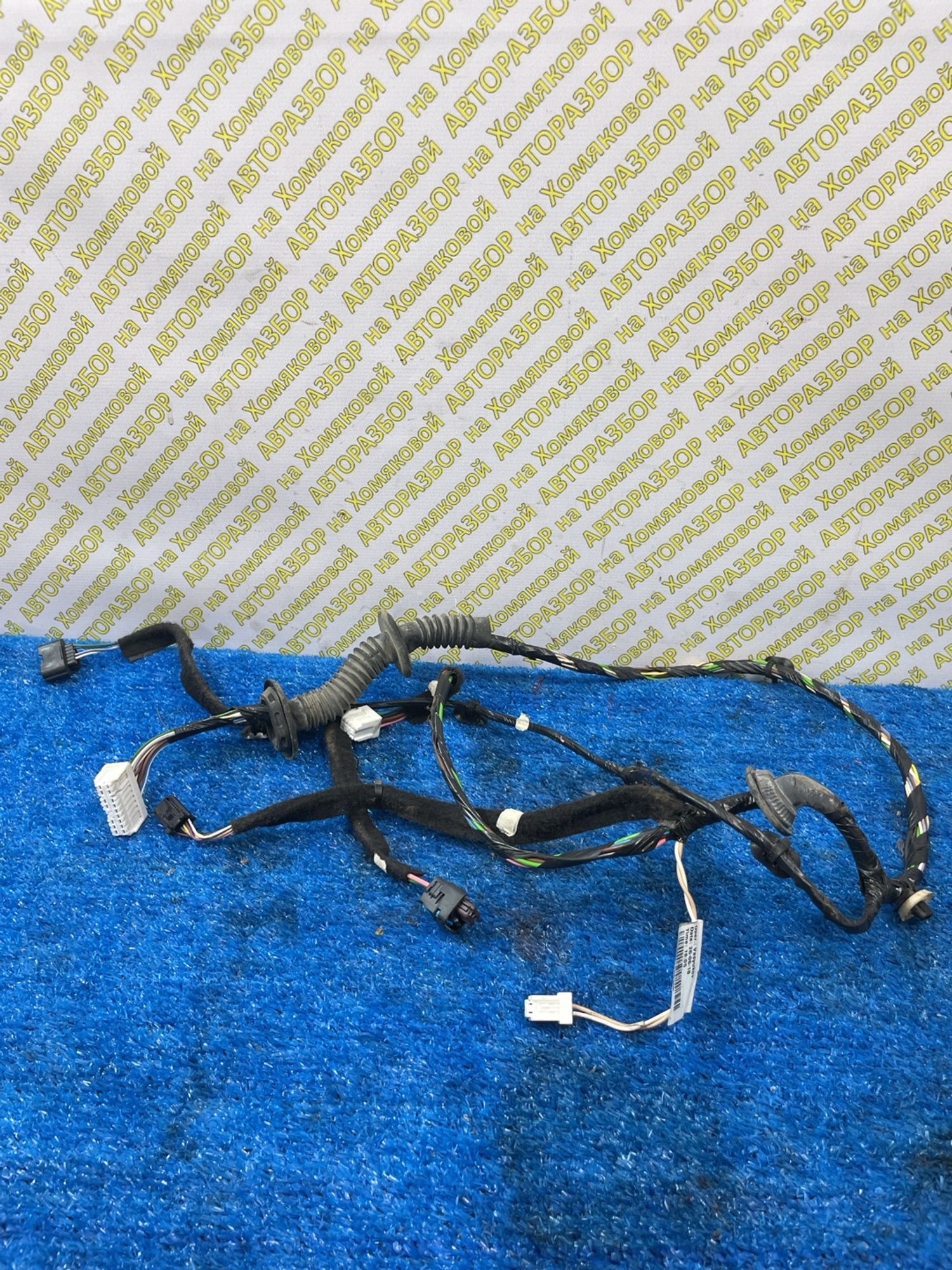 https://ycs.partsauto.market/partsauto-images/thmbs/userImages/f92b14355489e3b224da6399a17e0798/part/8daf3c3c-df0a-46e3-ba96-ca392a9b5f36_1779352557593.jpg