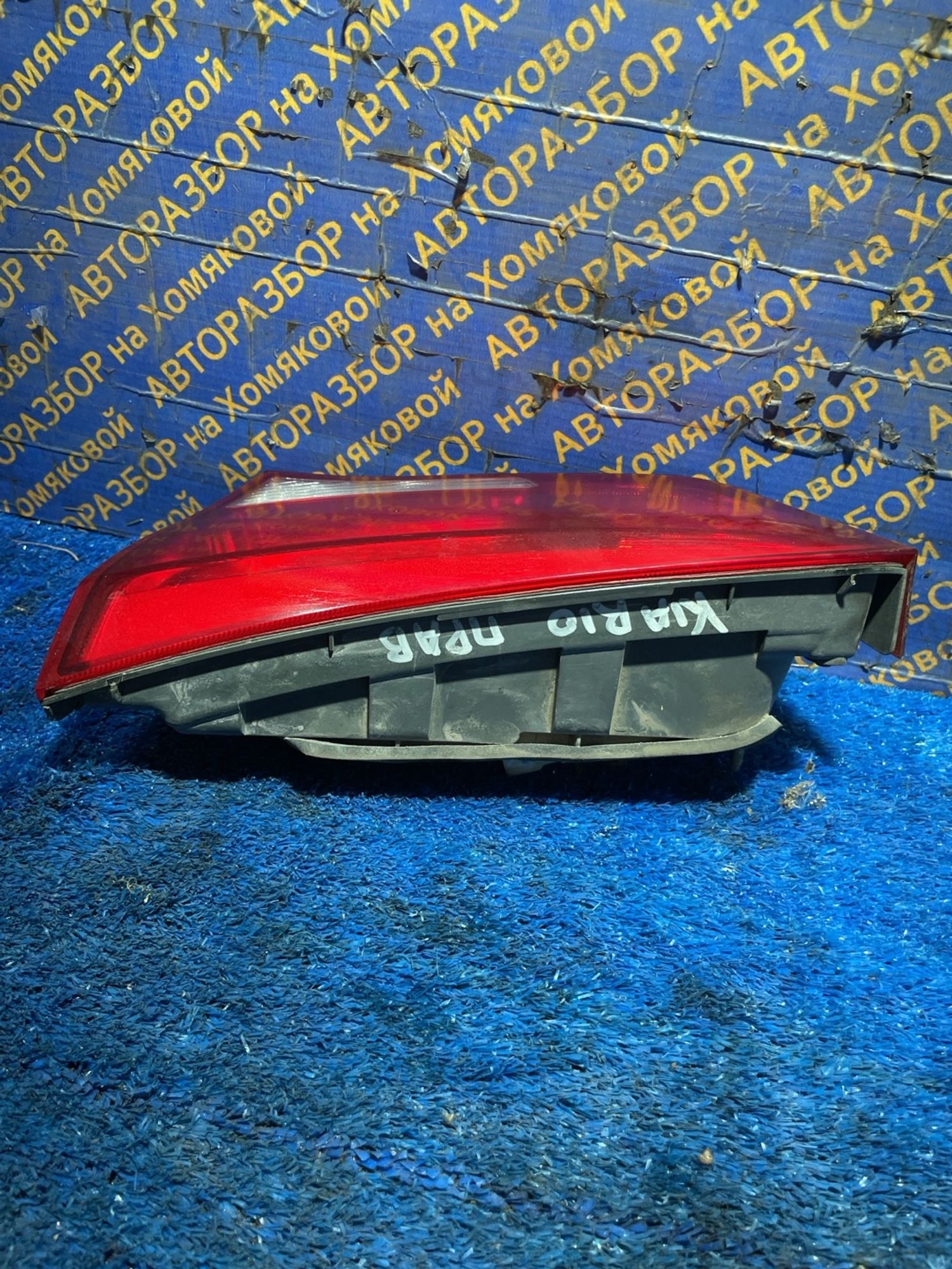https://ycs.partsauto.market/partsauto-images/thmbs/userImages/f92b14355489e3b224da6399a17e0798/part/91ebb1ce-1272-4600-b772-8a53e21f1a3b_1768829435472.jpg