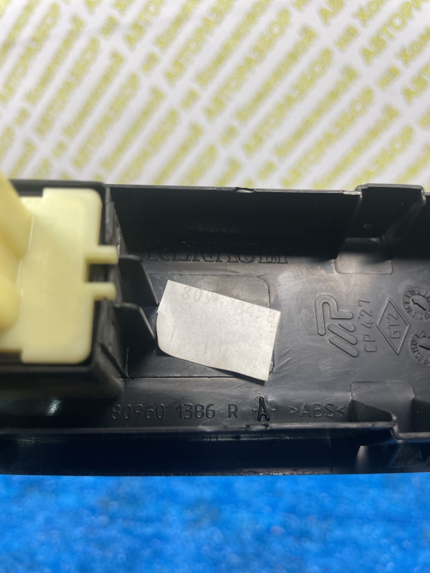 https://ycs.partsauto.market/partsauto-images/thmbs/userImages/f92b14355489e3b224da6399a17e0798/part/92000c83-1408-4d62-b5b2-c2bffc9a52c9_1778848022695.jpg