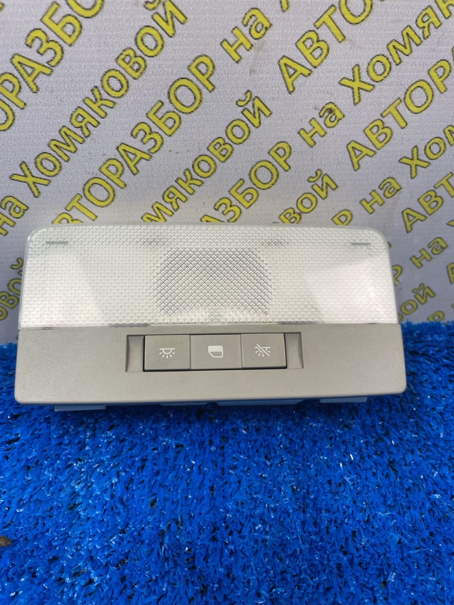 https://ycs.partsauto.market/partsauto-images/thmbs/userImages/f92b14355489e3b224da6399a17e0798/part/92e96c91-cd1d-4e8f-9537-85f803213a6a_1788956745090.jpg