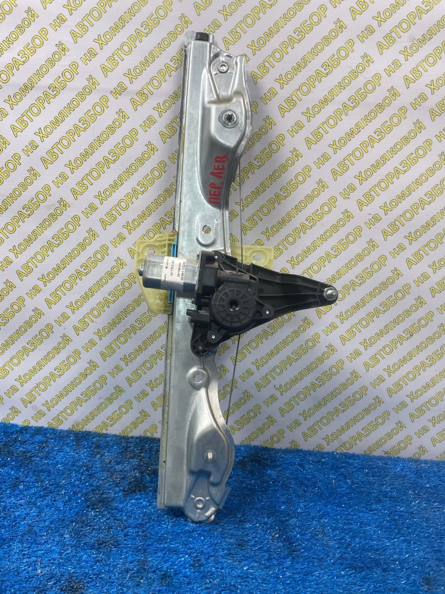 https://ycs.partsauto.market/partsauto-images/thmbs/userImages/f92b14355489e3b224da6399a17e0798/part/936c1c33-97f5-4e4f-b252-ad1a9a167d3d_1778503394914.jpg