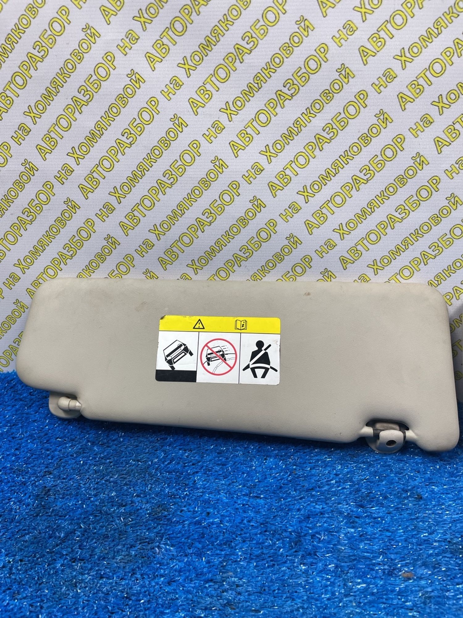 https://ycs.partsauto.market/partsauto-images/thmbs/userImages/f92b14355489e3b224da6399a17e0798/part/9a053b13-81df-46fc-8f4d-d2f9a1c500d7_1774446641503.jpg