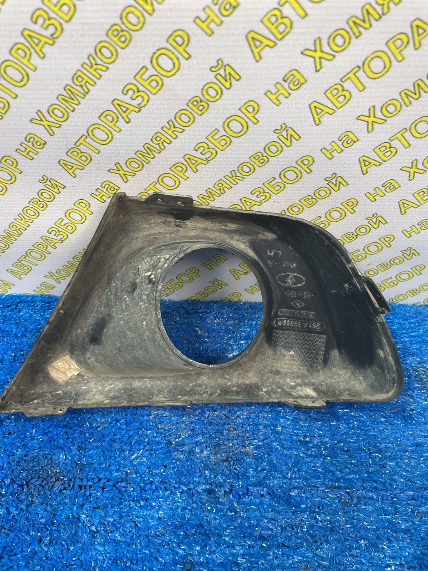 https://ycs.partsauto.market/partsauto-images/thmbs/userImages/f92b14355489e3b224da6399a17e0798/part/9ba45dae-f758-4c1c-8e59-245d981f8cf6_1774351862013.jpg