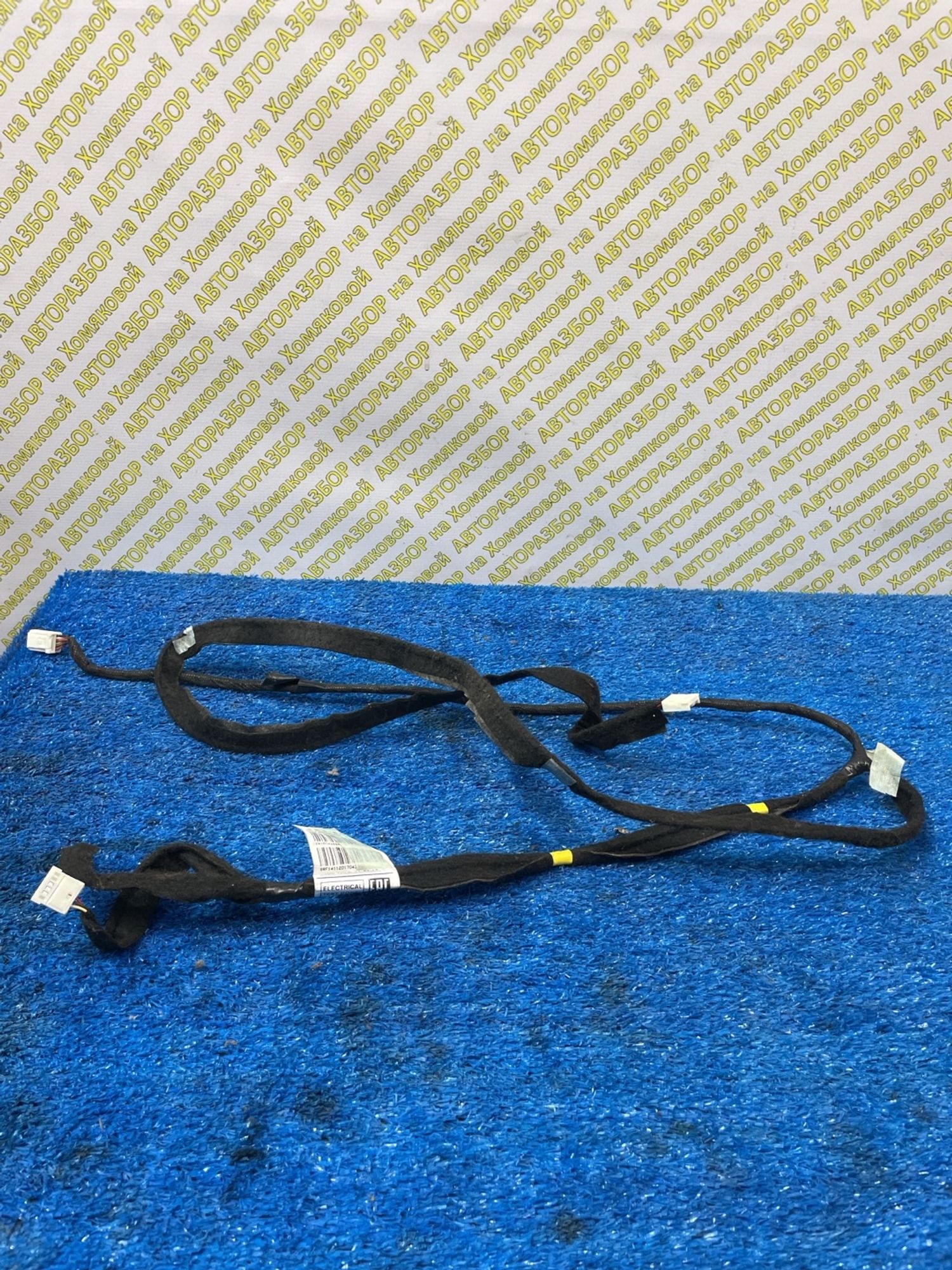 https://ycs.partsauto.market/partsauto-images/thmbs/userImages/f92b14355489e3b224da6399a17e0798/part/9bcbc1f8-aa25-4be9-985c-fcc250319ecb_1777287710853.jpg