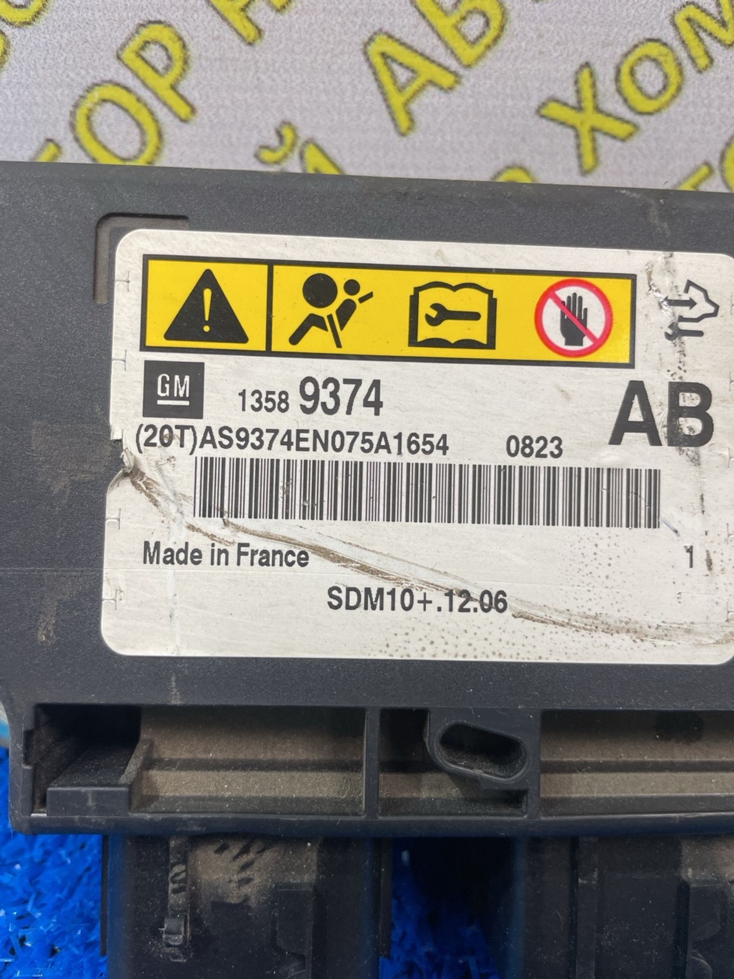 https://ycs.partsauto.market/partsauto-images/thmbs/userImages/f92b14355489e3b224da6399a17e0798/part/9be674fb-cffd-4318-8984-a6dac2333a50_1788951756839.jpg