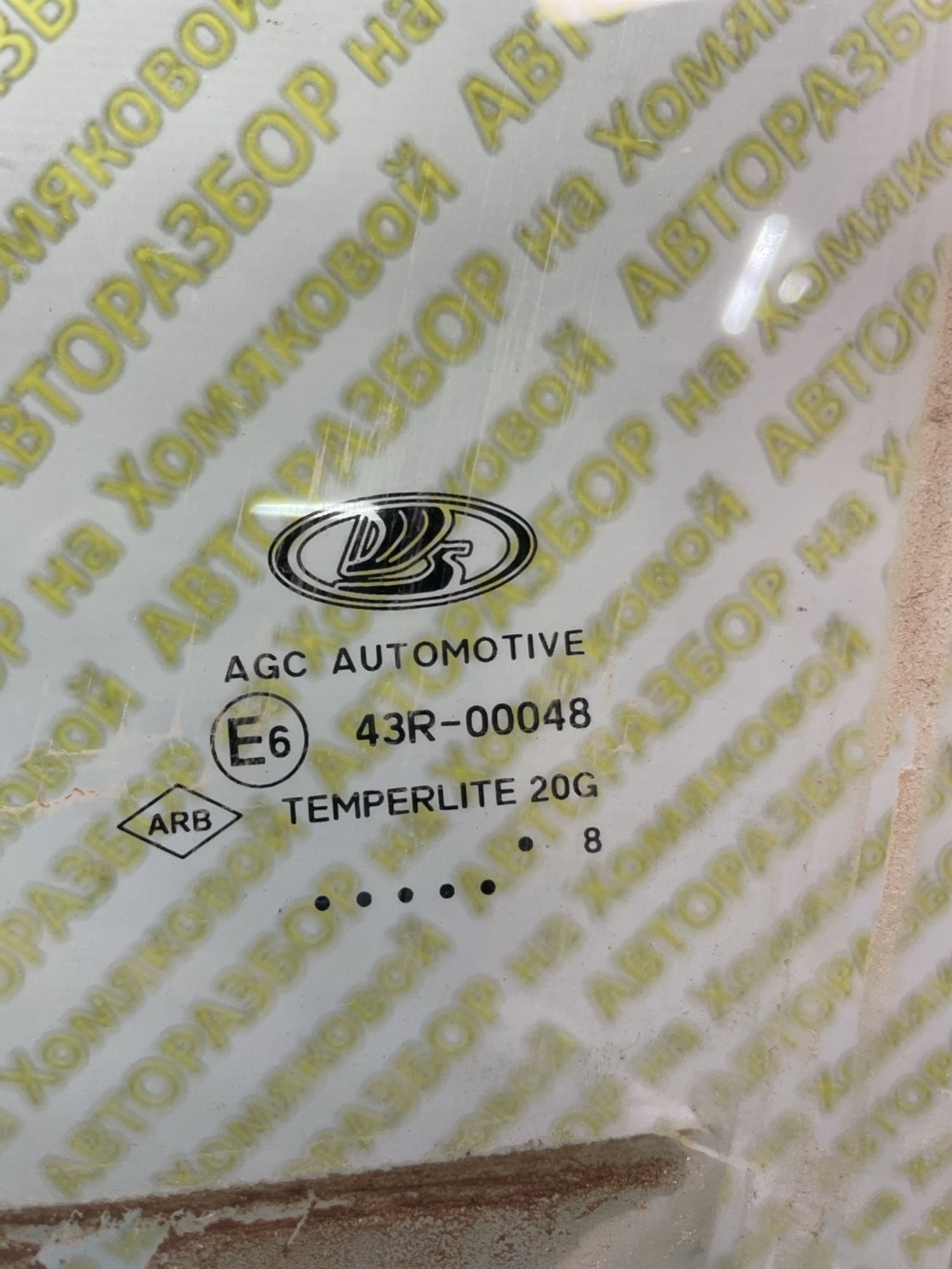 https://ycs.partsauto.market/partsauto-images/thmbs/userImages/f92b14355489e3b224da6399a17e0798/part/9cfb511e-46cc-4e41-9f32-9d1fc82ddc41_1778500050141.jpg
