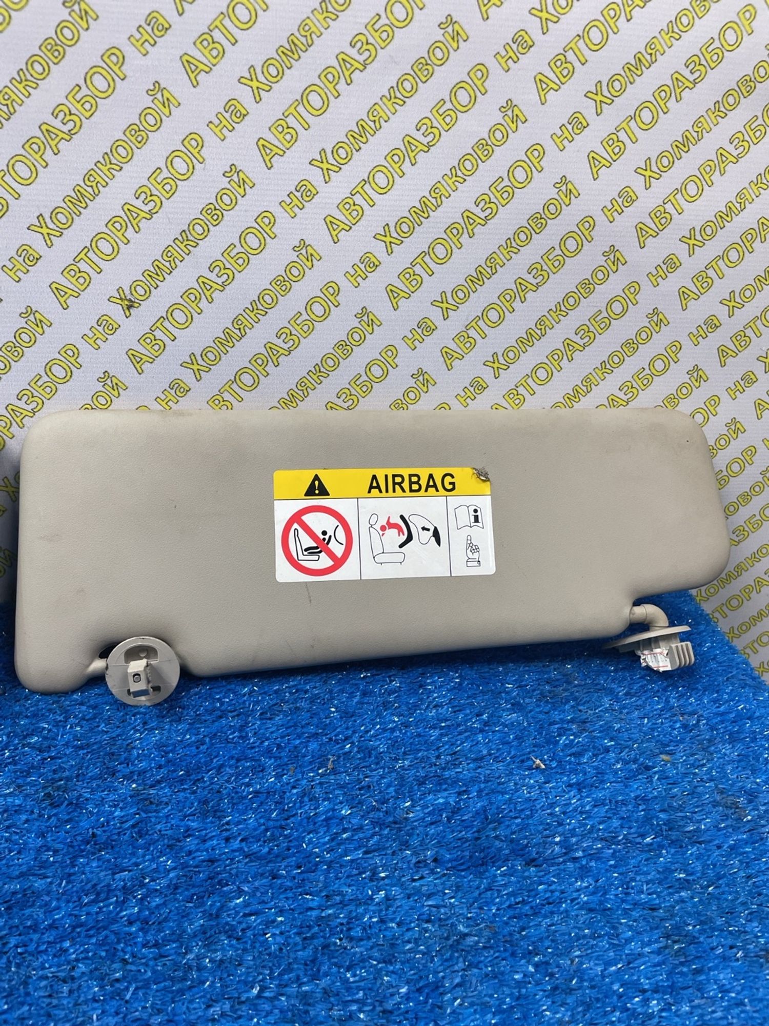 https://ycs.partsauto.market/partsauto-images/thmbs/userImages/f92b14355489e3b224da6399a17e0798/part/9d1d65bf-ff0b-4fd4-9006-67ca7951514e_1774446642510.jpg