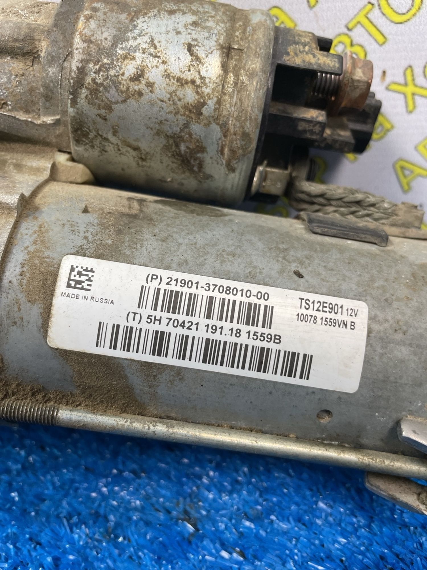 https://ycs.partsauto.market/partsauto-images/thmbs/userImages/f92b14355489e3b224da6399a17e0798/part/a04fb311-2fd7-46a2-9646-83fbb05f5324_1778680033029.jpg