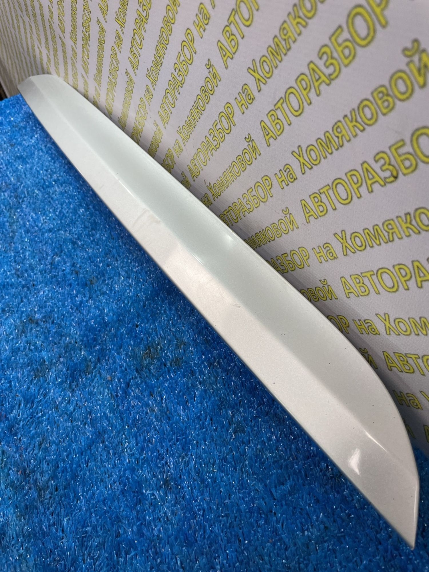https://ycs.partsauto.market/partsauto-images/thmbs/userImages/f92b14355489e3b224da6399a17e0798/part/a0c4d561-f0cf-4323-a29e-f10914cee048_1778674053846.jpg