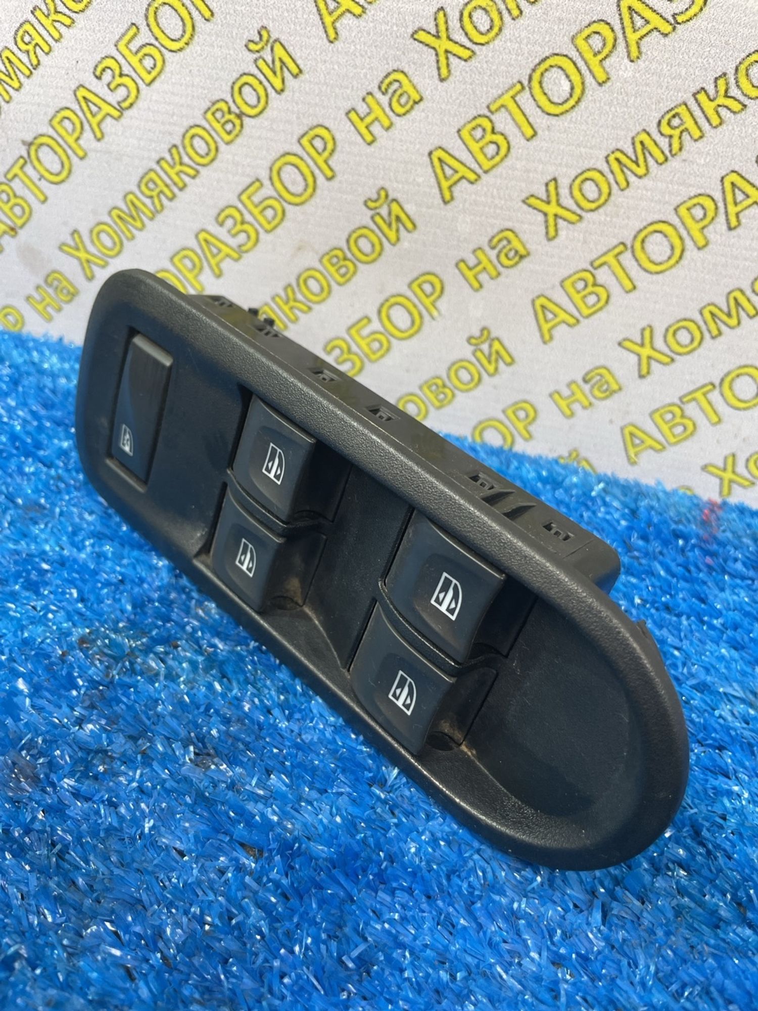 https://ycs.partsauto.market/partsauto-images/thmbs/userImages/f92b14355489e3b224da6399a17e0798/part/a1907c35-9a7c-4eaf-a8b7-a09b78020438_1778843353997.jpg