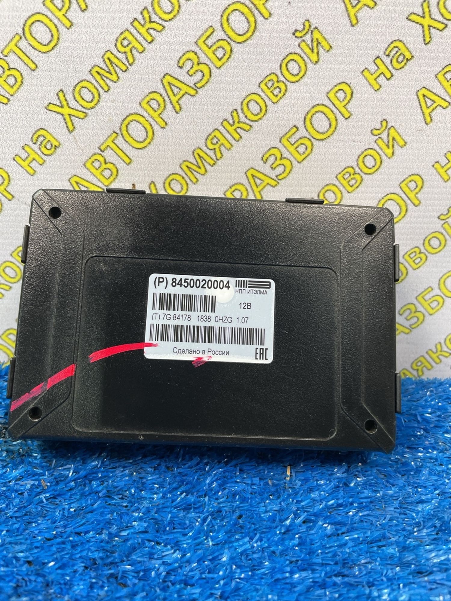 https://ycs.partsauto.market/partsauto-images/thmbs/userImages/f92b14355489e3b224da6399a17e0798/part/a2238c22-afe0-4fde-a6be-7037fb0fea1f_1778663860252.jpg