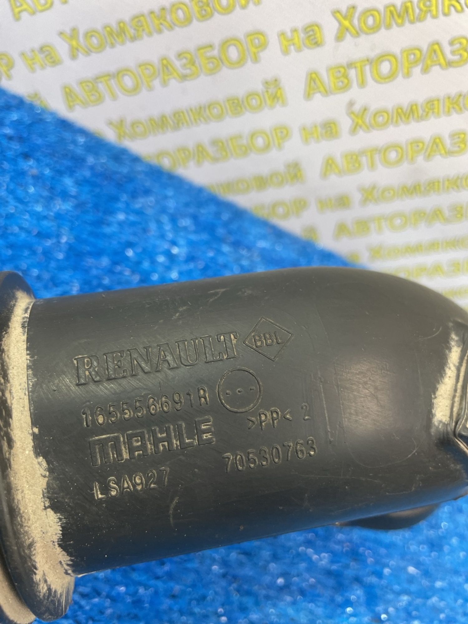 https://ycs.partsauto.market/partsauto-images/thmbs/userImages/f92b14355489e3b224da6399a17e0798/part/a3335d9e-8435-4344-9f88-85ccfbb04e12_1774857892496.jpg