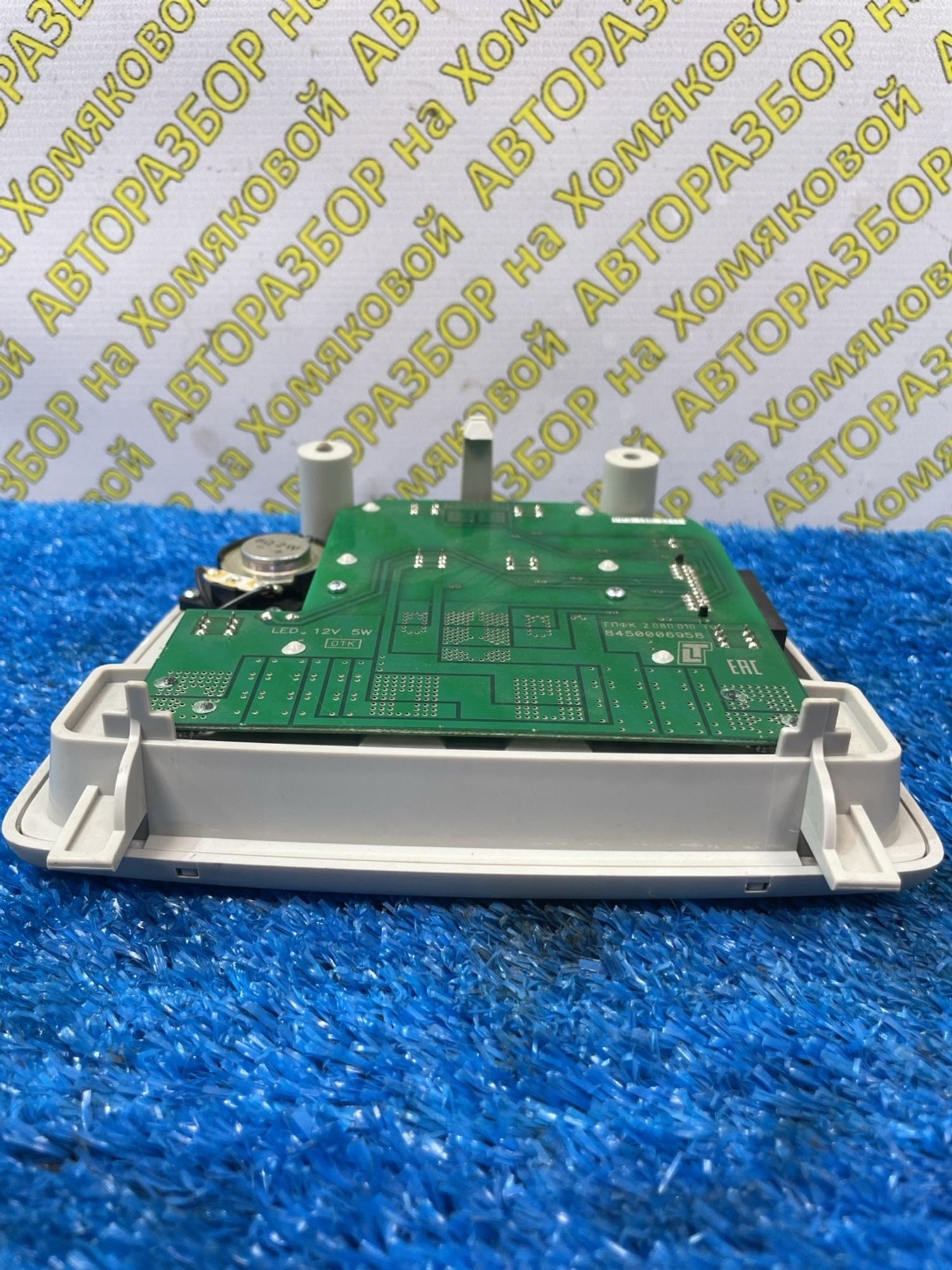 https://ycs.partsauto.market/partsauto-images/thmbs/userImages/f92b14355489e3b224da6399a17e0798/part/a4dae3f6-b7fb-4a0a-8663-378aea61c207_1778834012161.jpg