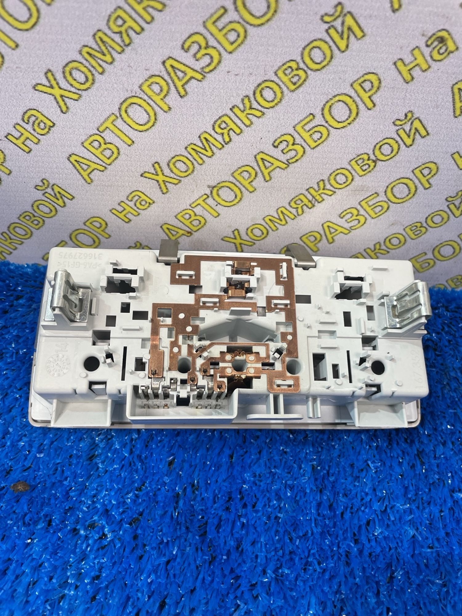 https://ycs.partsauto.market/partsauto-images/thmbs/userImages/f92b14355489e3b224da6399a17e0798/part/a6a2f32d-2ef2-42b8-bf0a-3ecc66467728_1788956746424.jpg