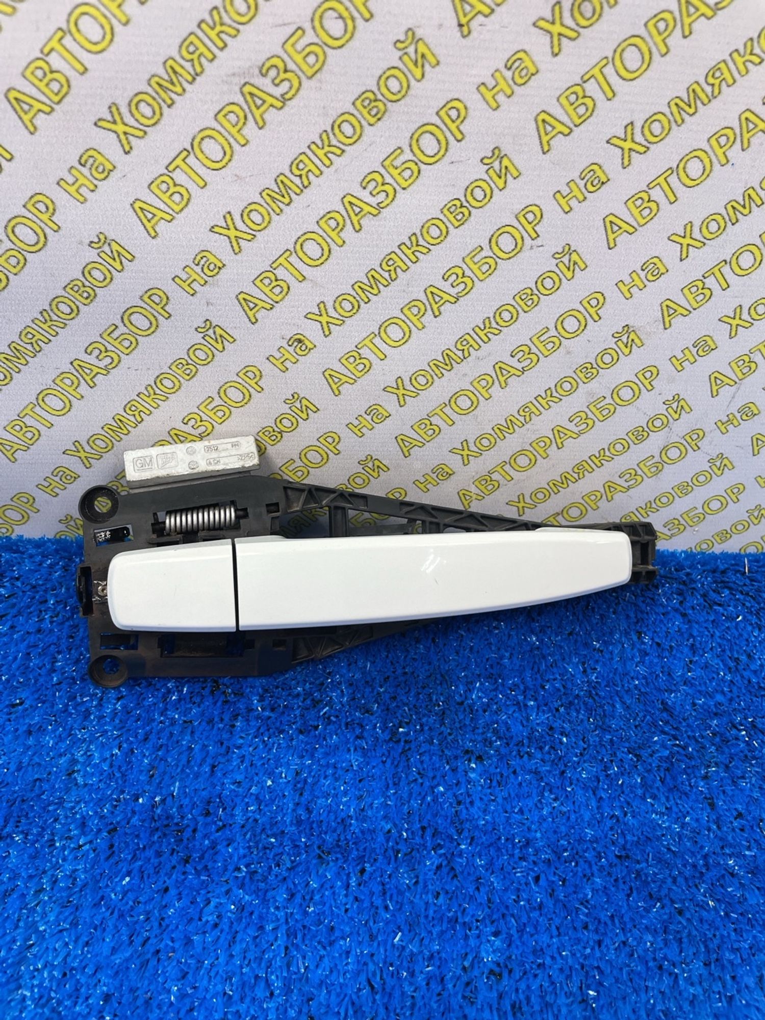 https://ycs.partsauto.market/partsauto-images/thmbs/userImages/f92b14355489e3b224da6399a17e0798/part/a6d09273-3e8a-4aa2-99be-0a0840644454_1788508676309.jpg