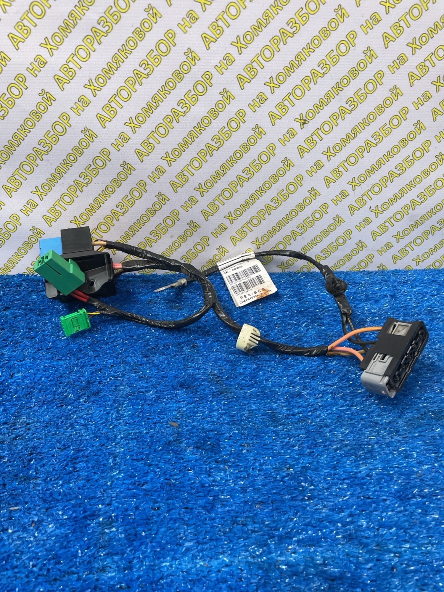 https://ycs.partsauto.market/partsauto-images/thmbs/userImages/f92b14355489e3b224da6399a17e0798/part/a7d25724-cc6c-4a6e-baf6-19a0f7006446_1774853178647.jpg