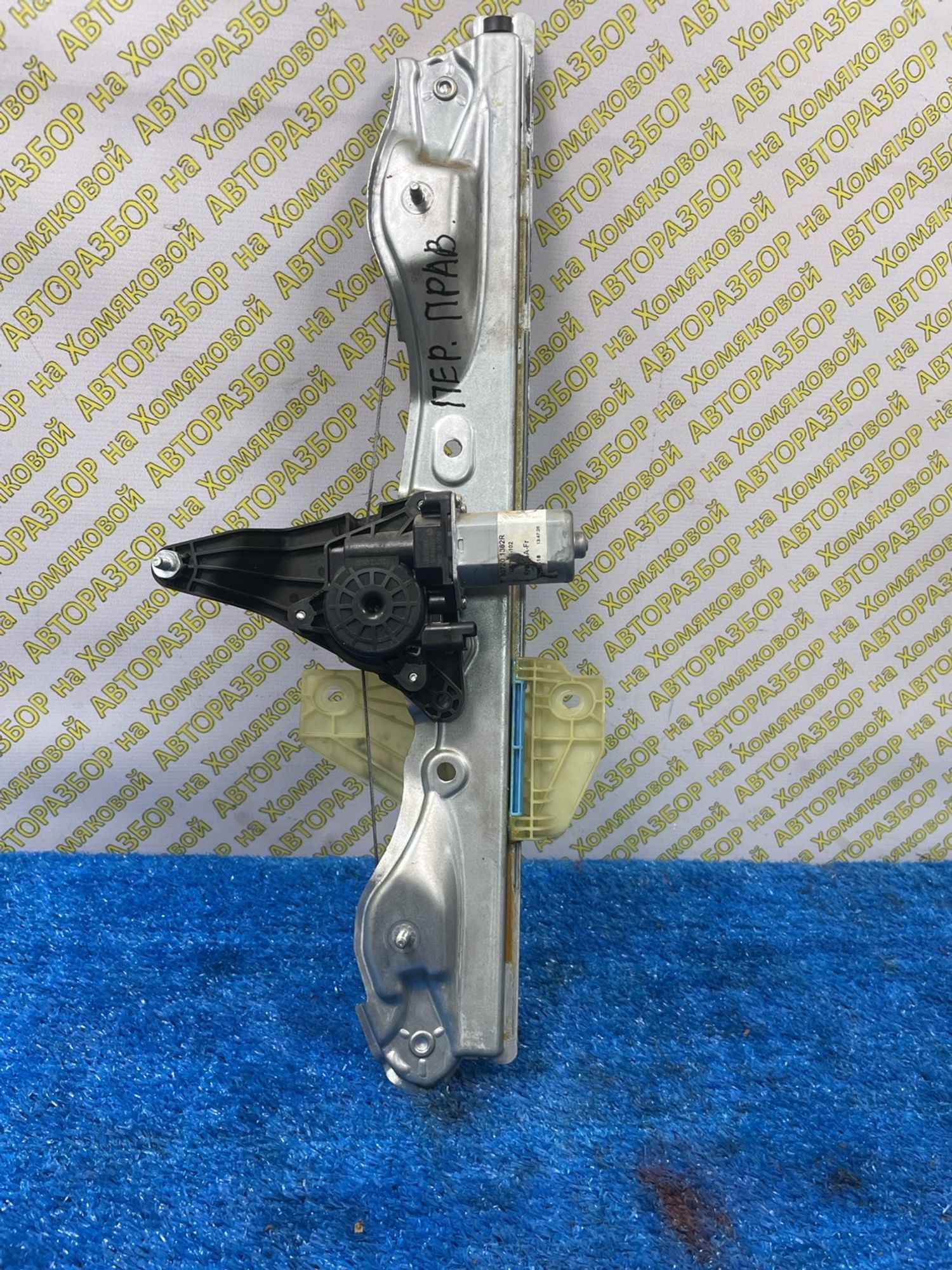 https://ycs.partsauto.market/partsauto-images/thmbs/userImages/f92b14355489e3b224da6399a17e0798/part/a801d5c5-803b-4579-92c7-c7291a8e1a4e_1778839817377.jpg