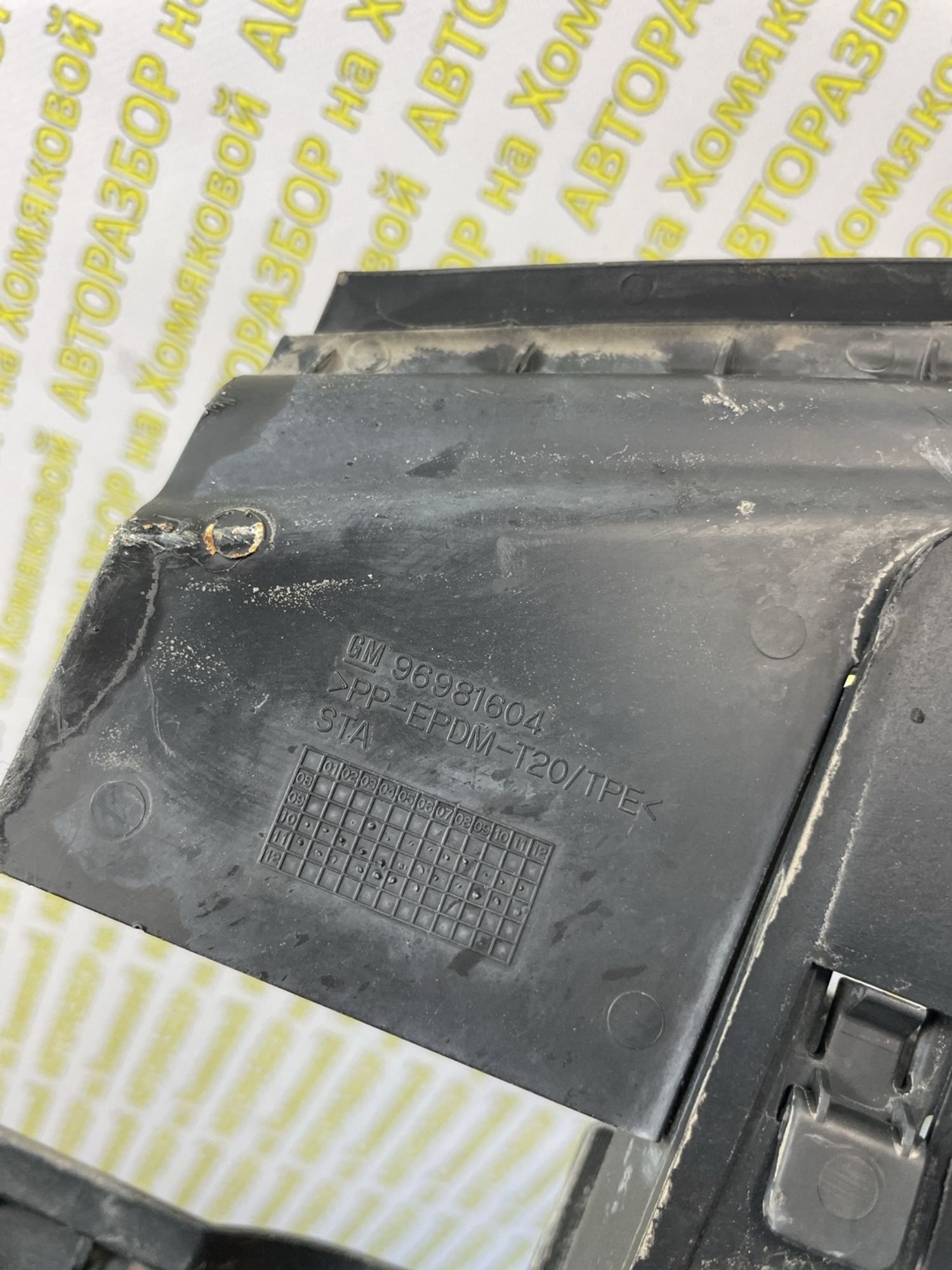 https://ycs.partsauto.market/partsauto-images/thmbs/userImages/f92b14355489e3b224da6399a17e0798/part/a9325c38-6e4c-4c21-afb1-1a9cf516255e_1789308528076.jpg