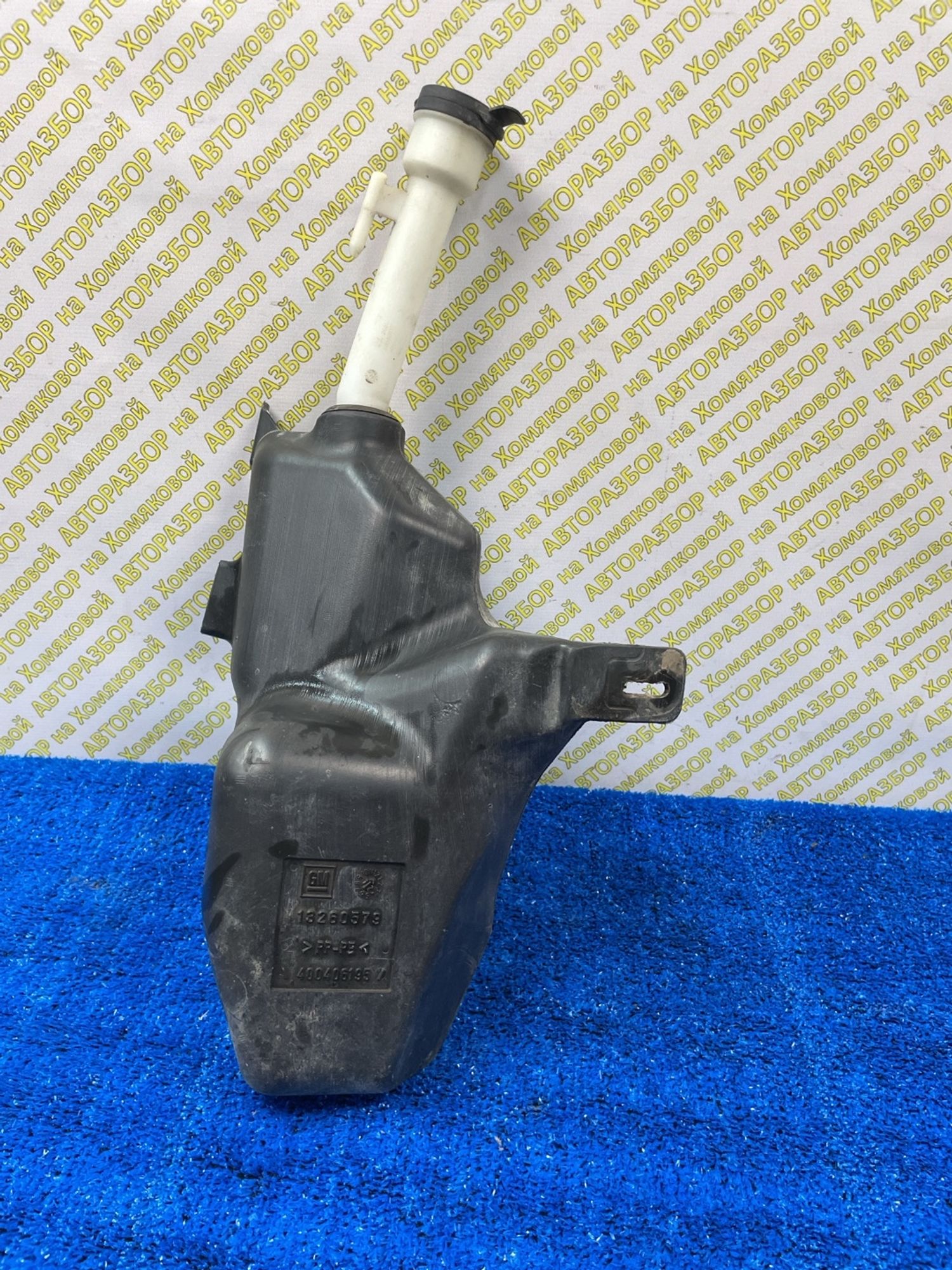https://ycs.partsauto.market/partsauto-images/thmbs/userImages/f92b14355489e3b224da6399a17e0798/part/a93b626d-1c3a-417c-a0a2-bd1b06bf86ae_1788512056312.jpg
