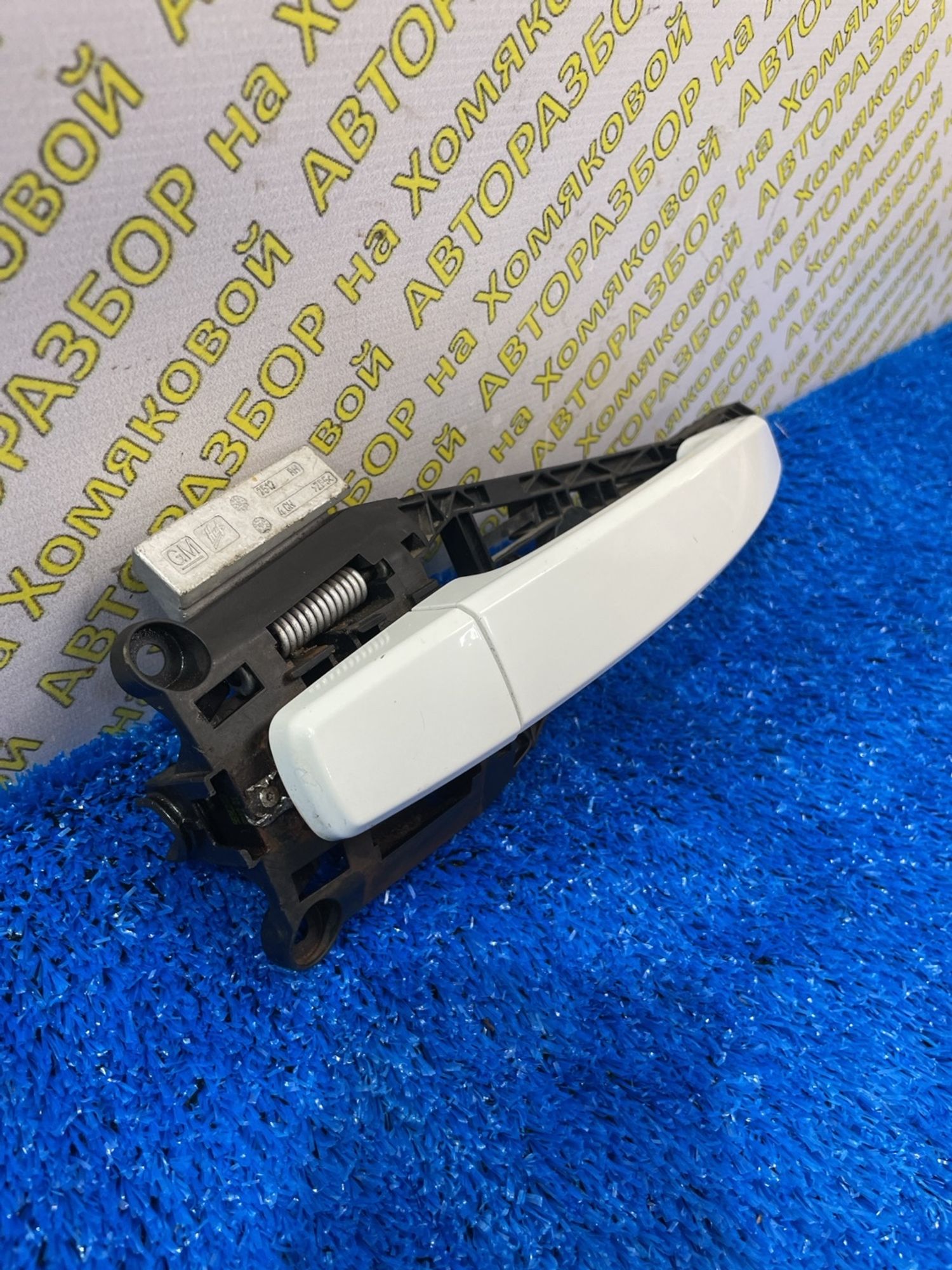 https://ycs.partsauto.market/partsauto-images/thmbs/userImages/f92b14355489e3b224da6399a17e0798/part/ad8a0862-0c7d-4cbc-8f8b-dd0e94a4b204_1788508679211.jpg