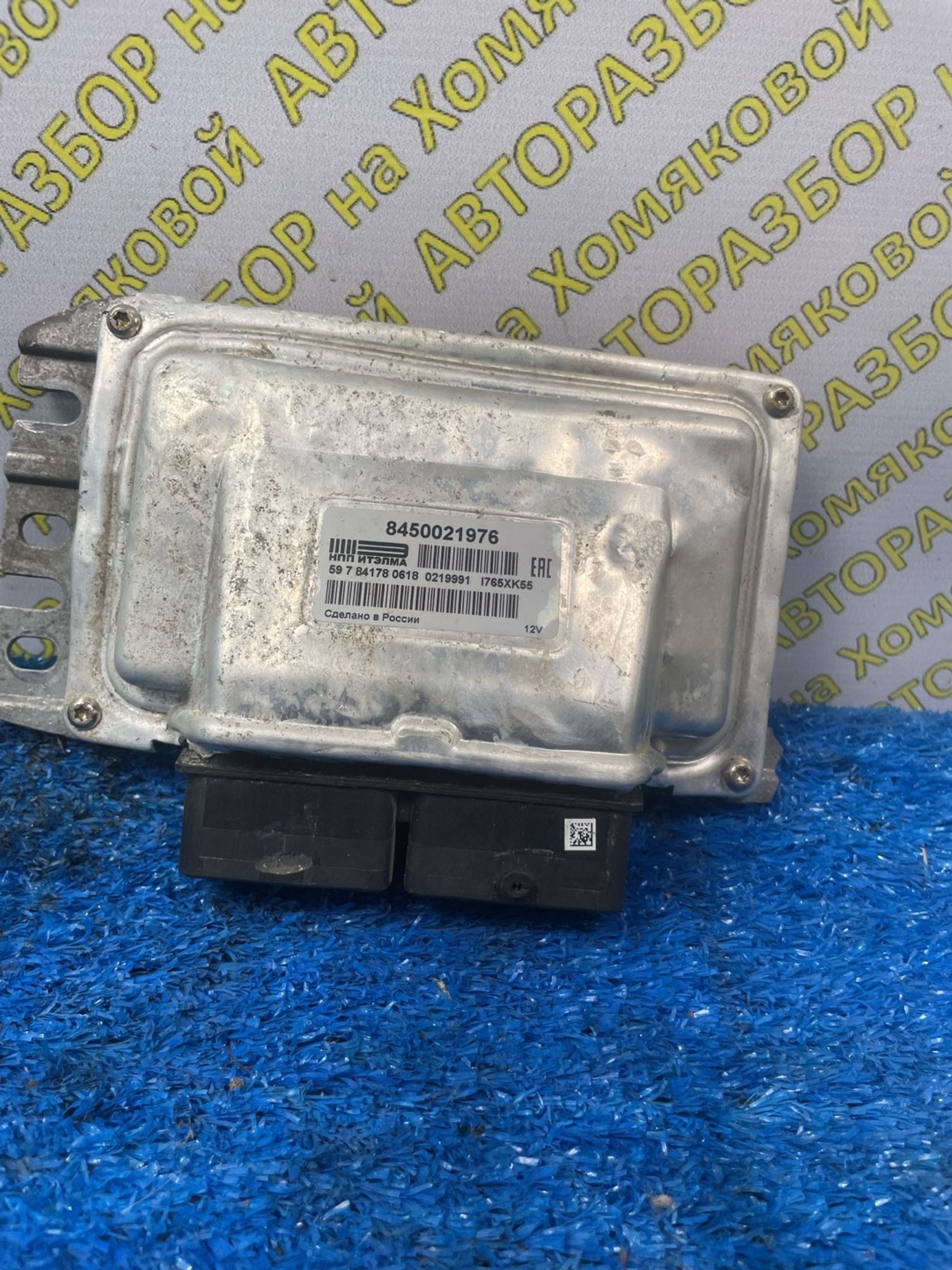 https://ycs.partsauto.market/partsauto-images/thmbs/userImages/f92b14355489e3b224da6399a17e0798/part/ae181b36-3137-4435-8ae4-96bbb4489e5f_1778502354404.jpg
