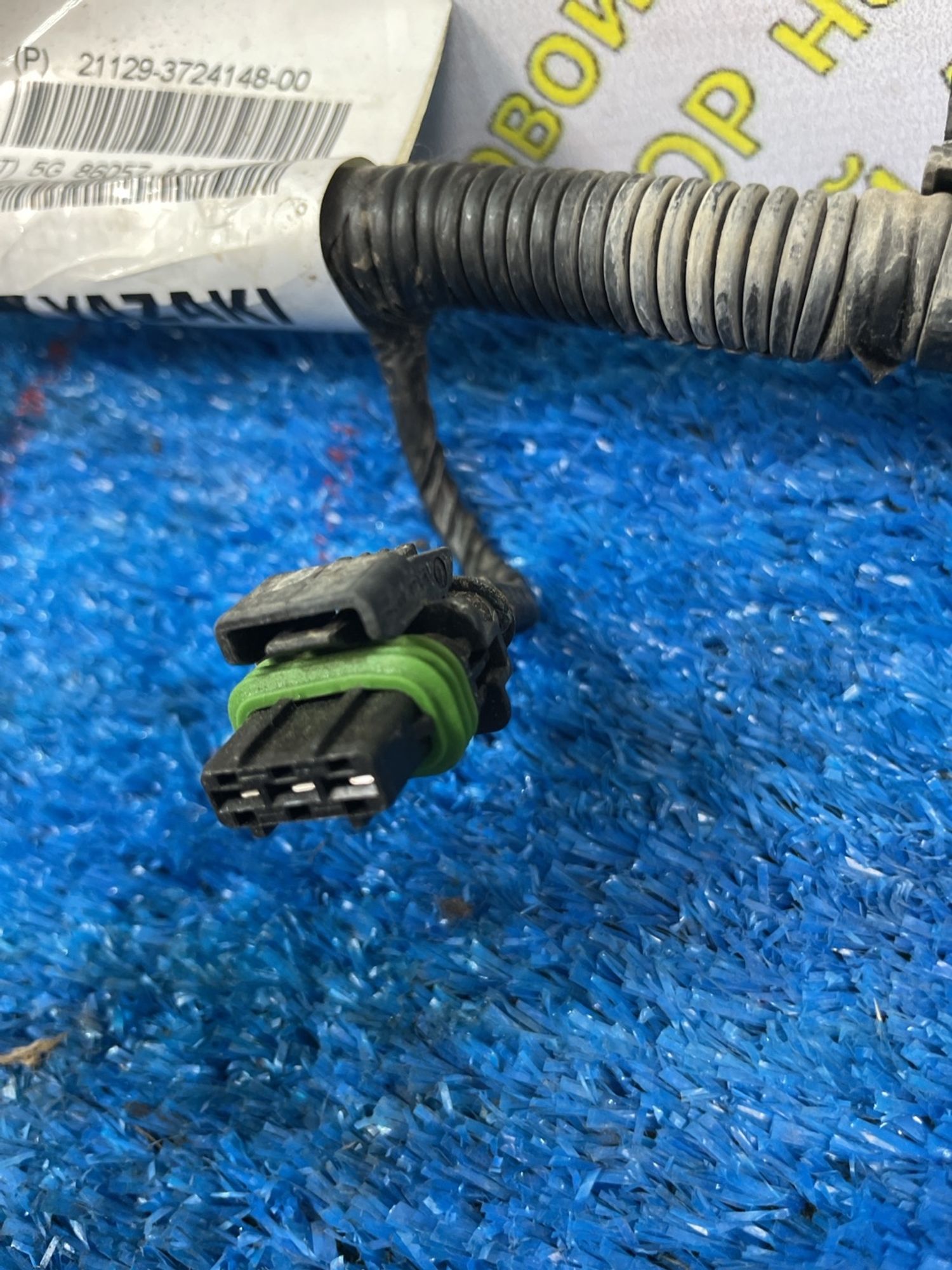 https://ycs.partsauto.market/partsauto-images/thmbs/userImages/f92b14355489e3b224da6399a17e0798/part/aed5e8e6-2fa8-4d80-bd3f-a01fd4ce8040_1779350490781.jpg
