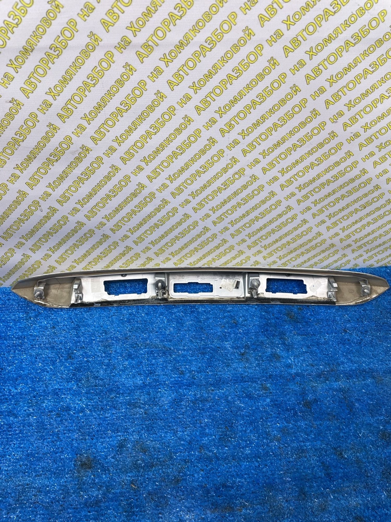 https://ycs.partsauto.market/partsauto-images/thmbs/userImages/f92b14355489e3b224da6399a17e0798/part/aee81df8-20c6-46f8-a958-83c1cb6d8018_1778674060151.jpg