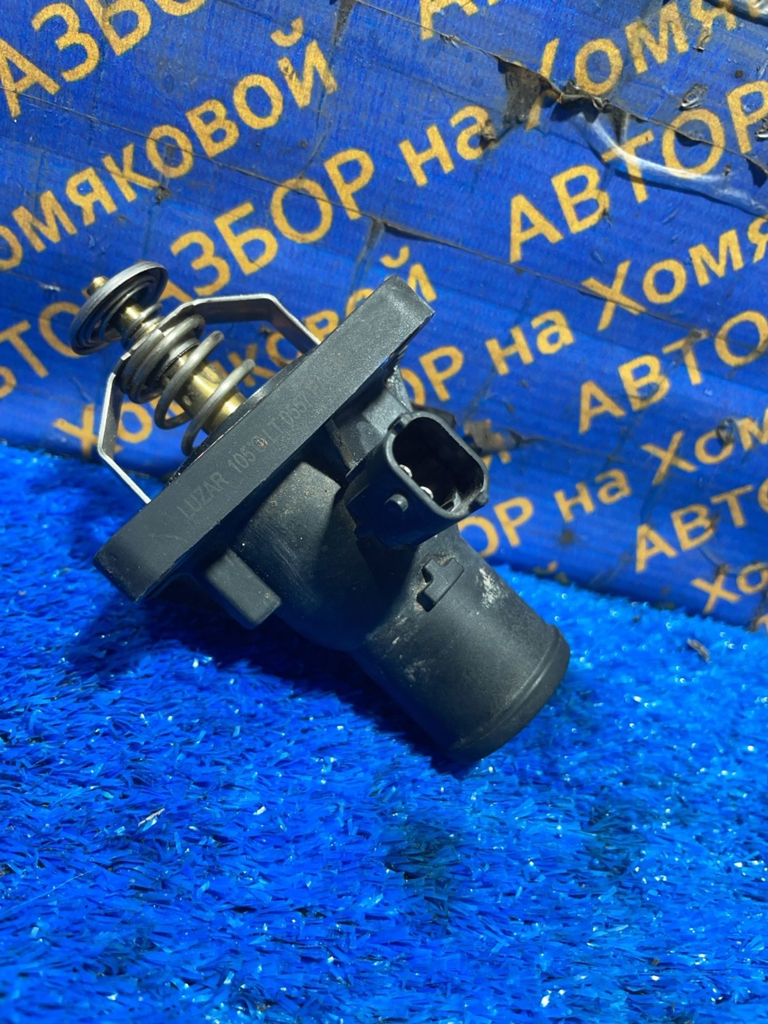 https://ycs.partsauto.market/partsauto-images/thmbs/userImages/f92b14355489e3b224da6399a17e0798/part/b205977c-bcbb-45bb-8cf8-a95f2a1187e2_1766916921341.jpg