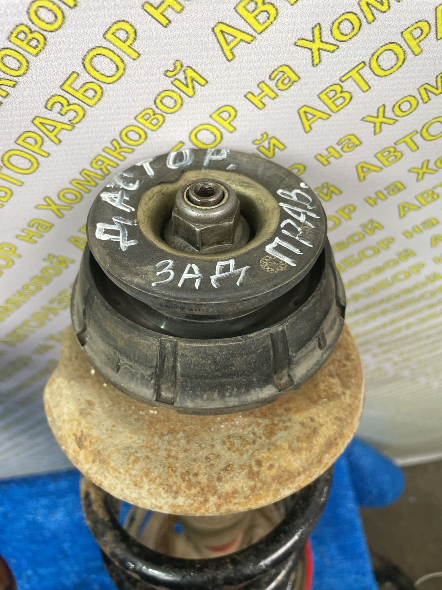 https://ycs.partsauto.market/partsauto-images/thmbs/userImages/f92b14355489e3b224da6399a17e0798/part/b34572bc-97ba-4245-a23a-537197bb6a29_1775028452329.jpg