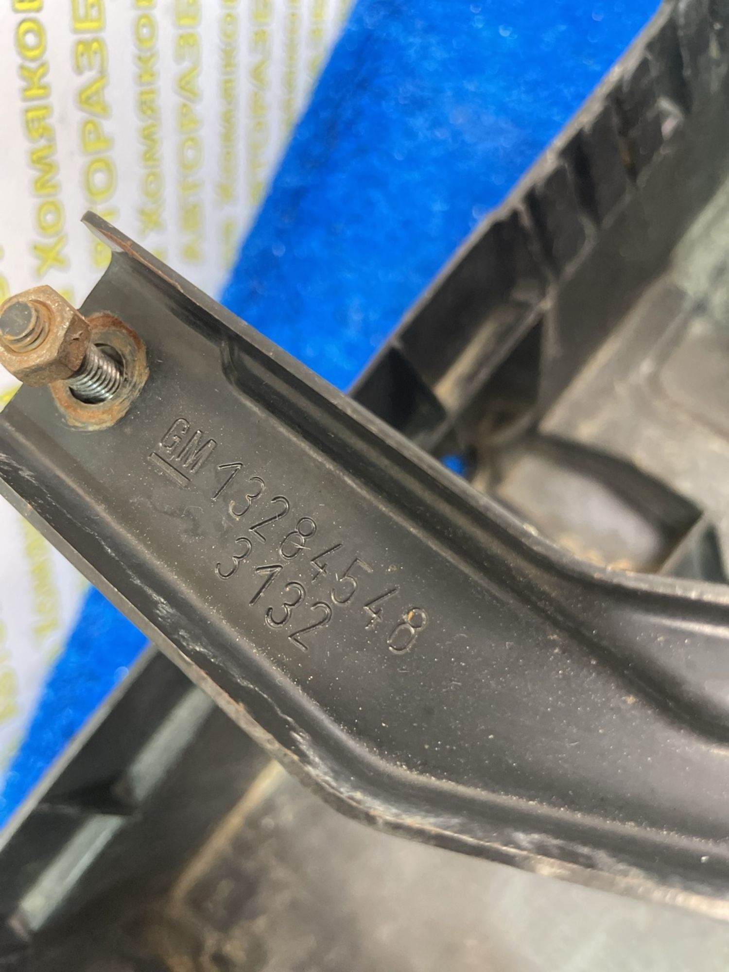 https://ycs.partsauto.market/partsauto-images/thmbs/userImages/f92b14355489e3b224da6399a17e0798/part/b371547d-c3c1-4295-a4a3-c1cef35461f9_1789309669394.jpg