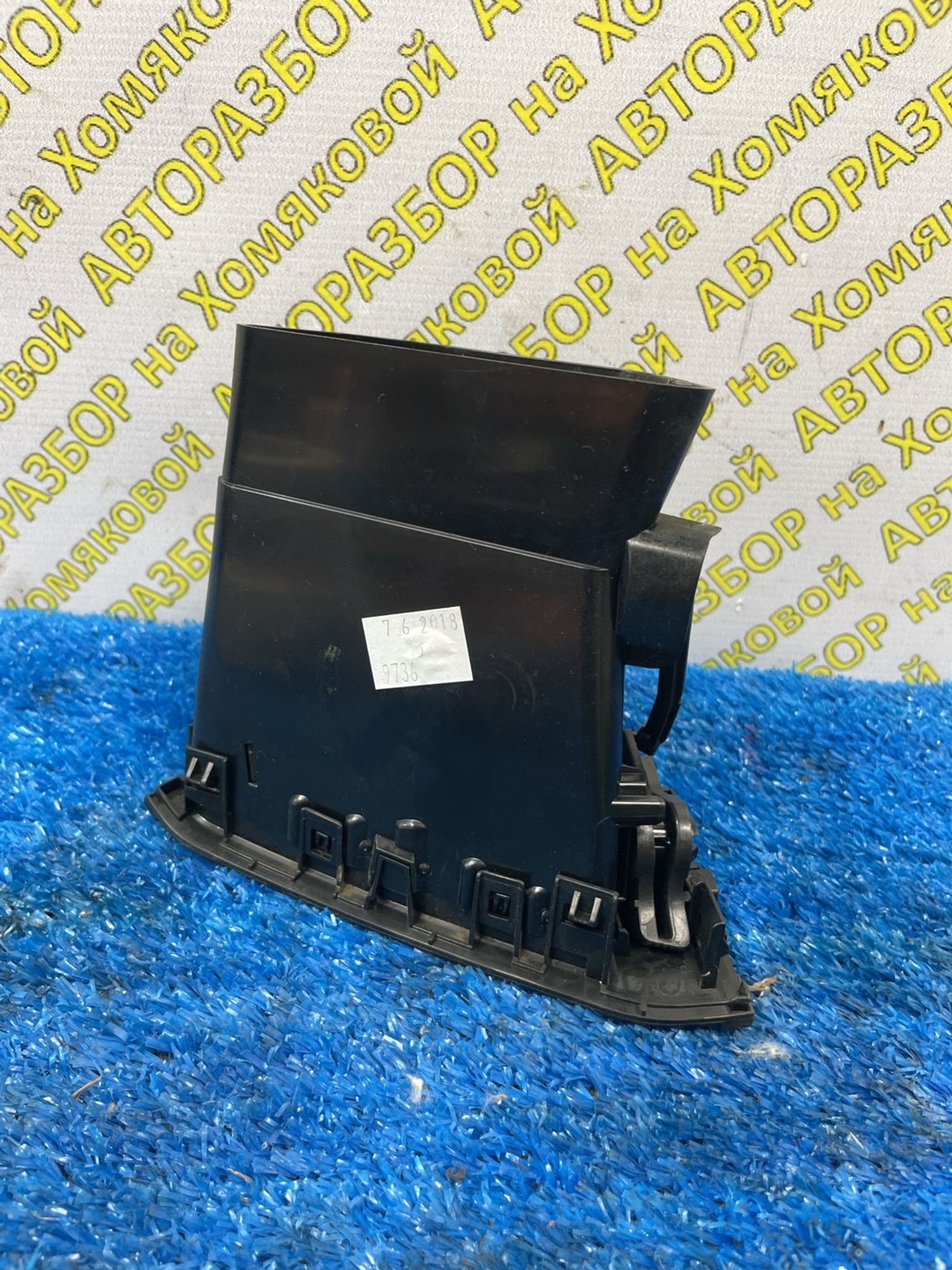 https://ycs.partsauto.market/partsauto-images/thmbs/userImages/f92b14355489e3b224da6399a17e0798/part/b3c501f5-9119-4c92-88fe-c06735a73778_1779350251275.jpg