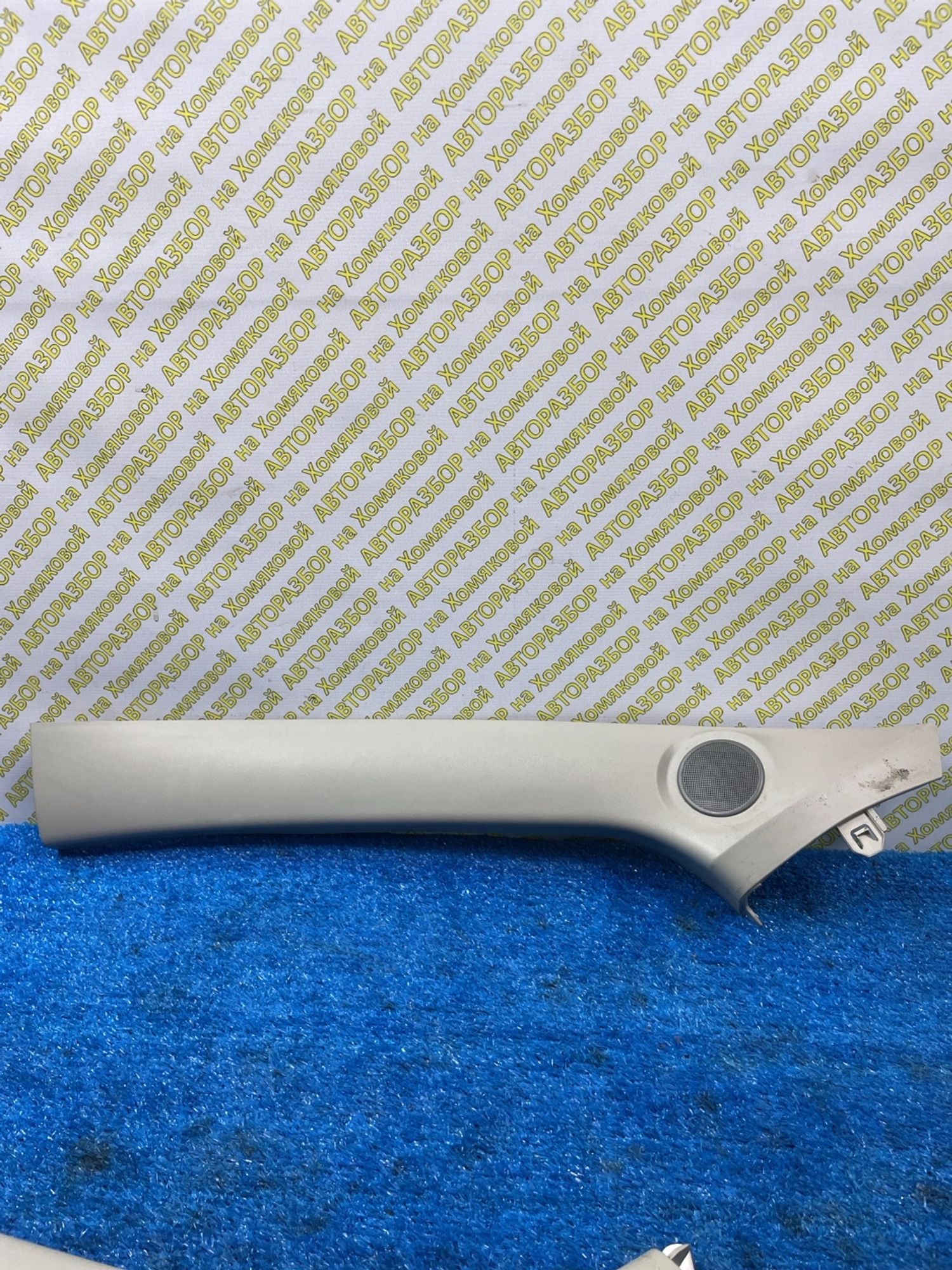 https://ycs.partsauto.market/partsauto-images/thmbs/userImages/f92b14355489e3b224da6399a17e0798/part/b475d619-8de1-45c0-9da1-505fbcd9609d_1778677647880.jpg