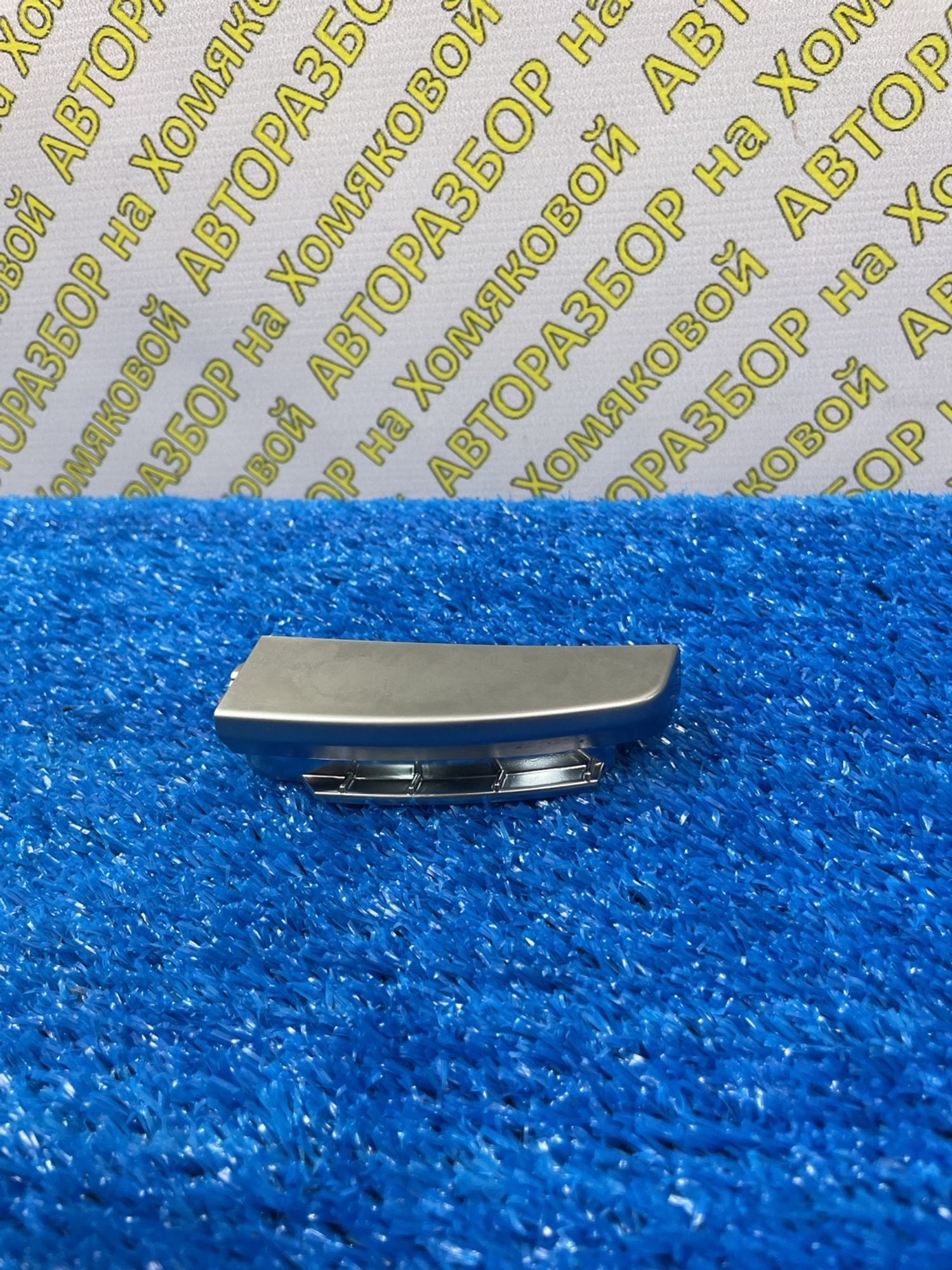 https://ycs.partsauto.market/partsauto-images/thmbs/userImages/f92b14355489e3b224da6399a17e0798/part/b495c16d-d196-45be-a952-dc6223d2b46d_1772632878987.jpg