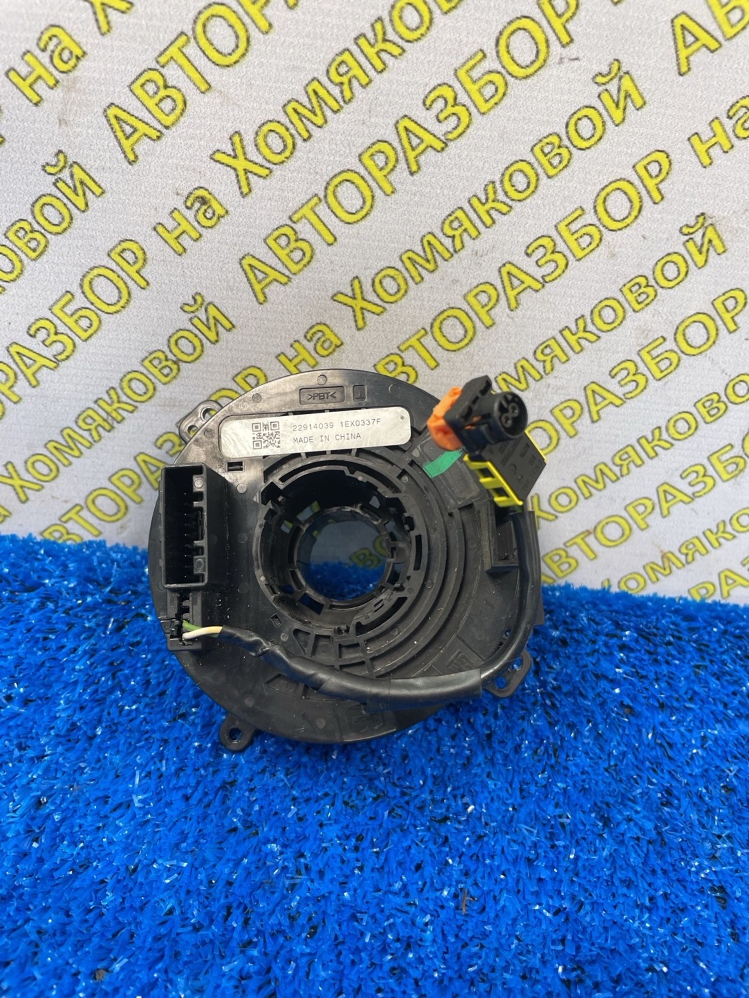 https://ycs.partsauto.market/partsauto-images/thmbs/userImages/f92b14355489e3b224da6399a17e0798/part/b5b5ee45-28bc-479b-b621-e47e41f1d830_1788956563051.jpg