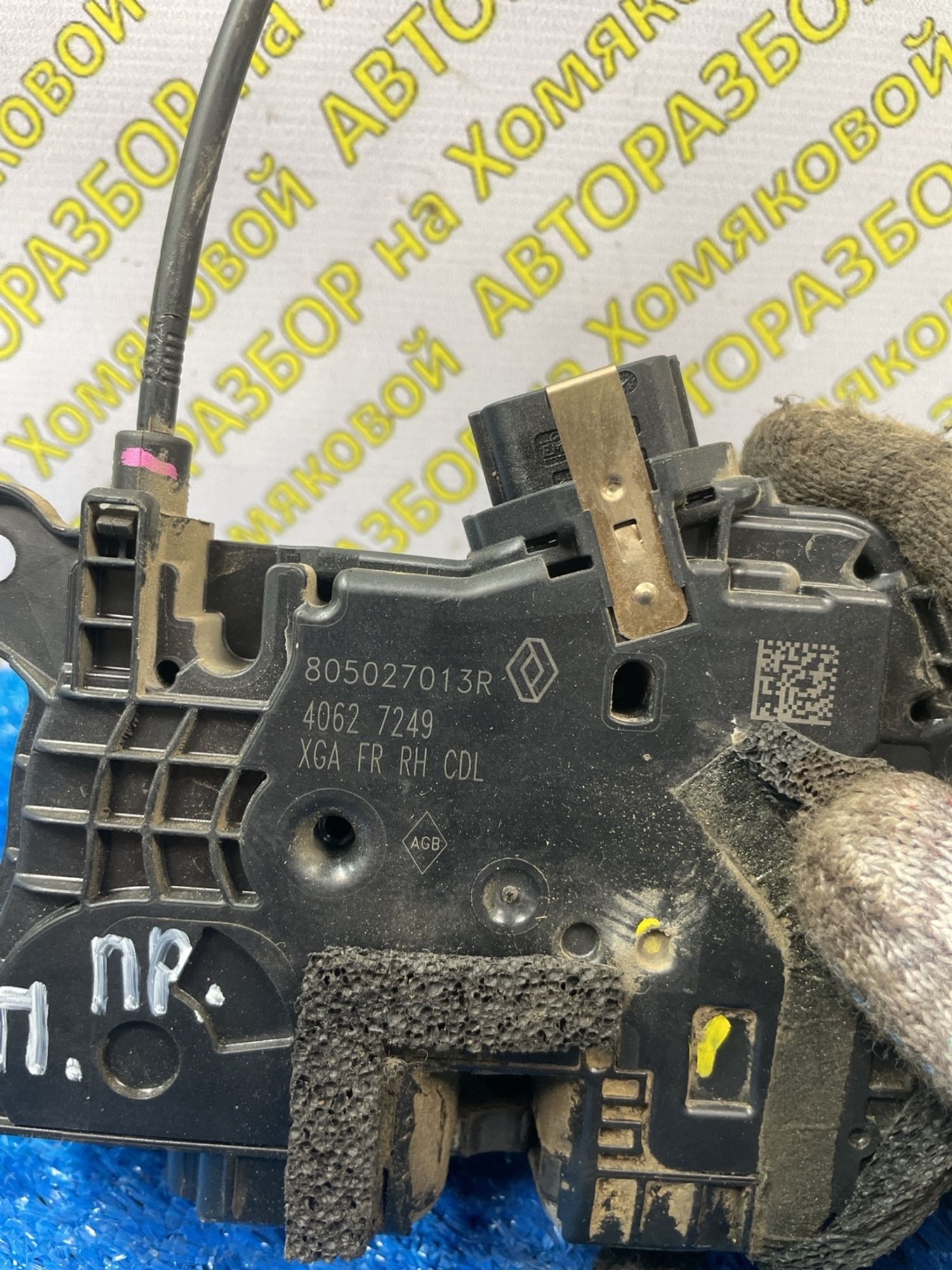 https://ycs.partsauto.market/partsauto-images/thmbs/userImages/f92b14355489e3b224da6399a17e0798/part/b68b9c47-71ec-448c-8a83-8b80e8268ca1_1778842226849.jpg