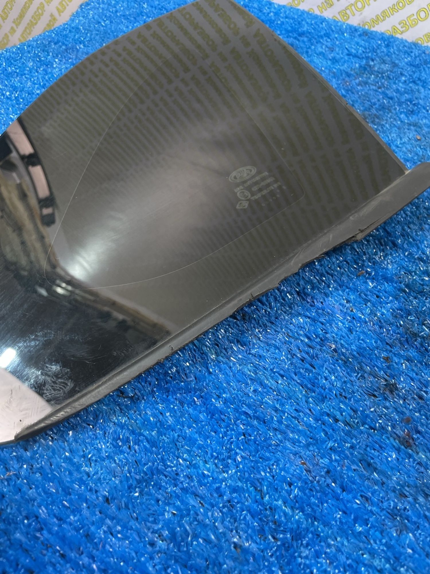https://ycs.partsauto.market/partsauto-images/thmbs/userImages/f92b14355489e3b224da6399a17e0798/part/b694291c-2b52-483f-b1d4-671787b426d6_1778843116731.jpg