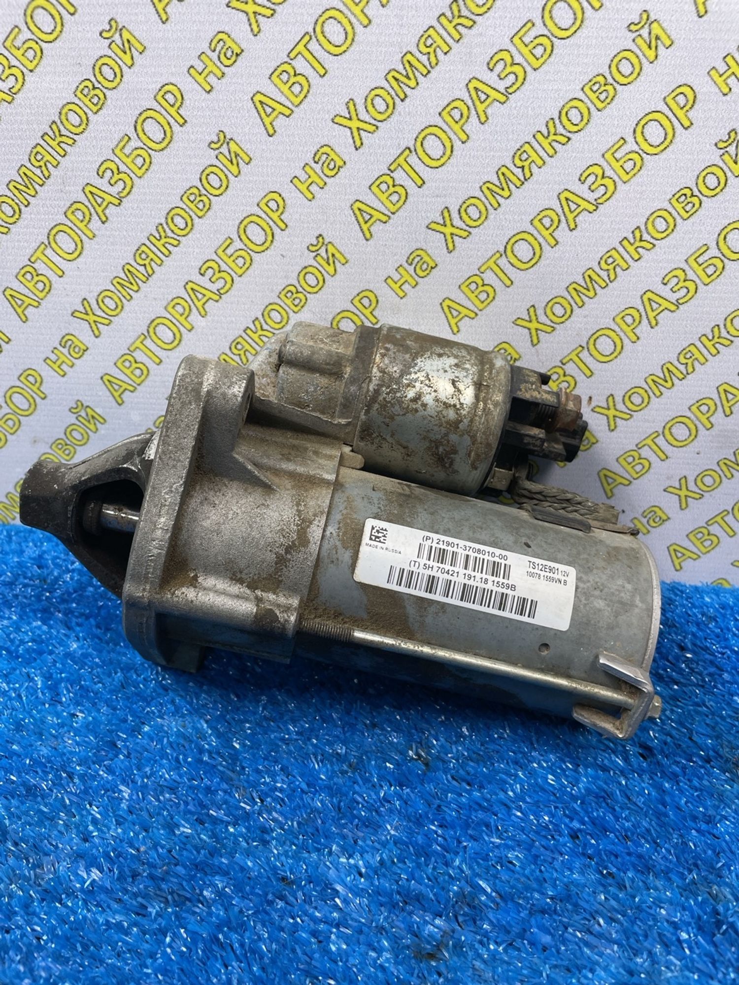 https://ycs.partsauto.market/partsauto-images/thmbs/userImages/f92b14355489e3b224da6399a17e0798/part/b7cedfe4-3a89-41f3-a16b-36a7c1a9a9f7_1778680031985.jpg