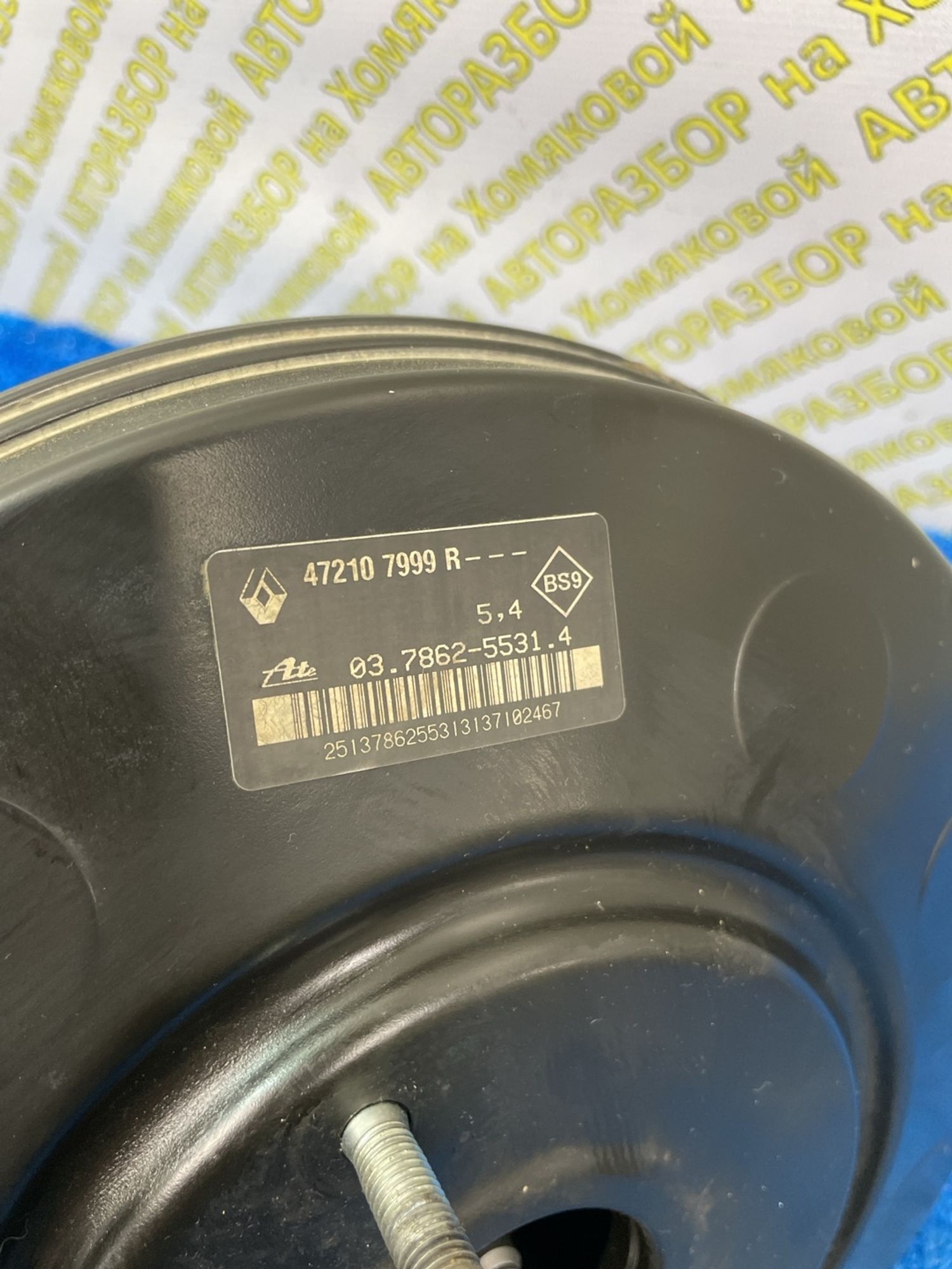 https://ycs.partsauto.market/partsauto-images/thmbs/userImages/f92b14355489e3b224da6399a17e0798/part/b7d9599f-2af7-420f-931a-db3bb86c470c_1774862205531.jpg