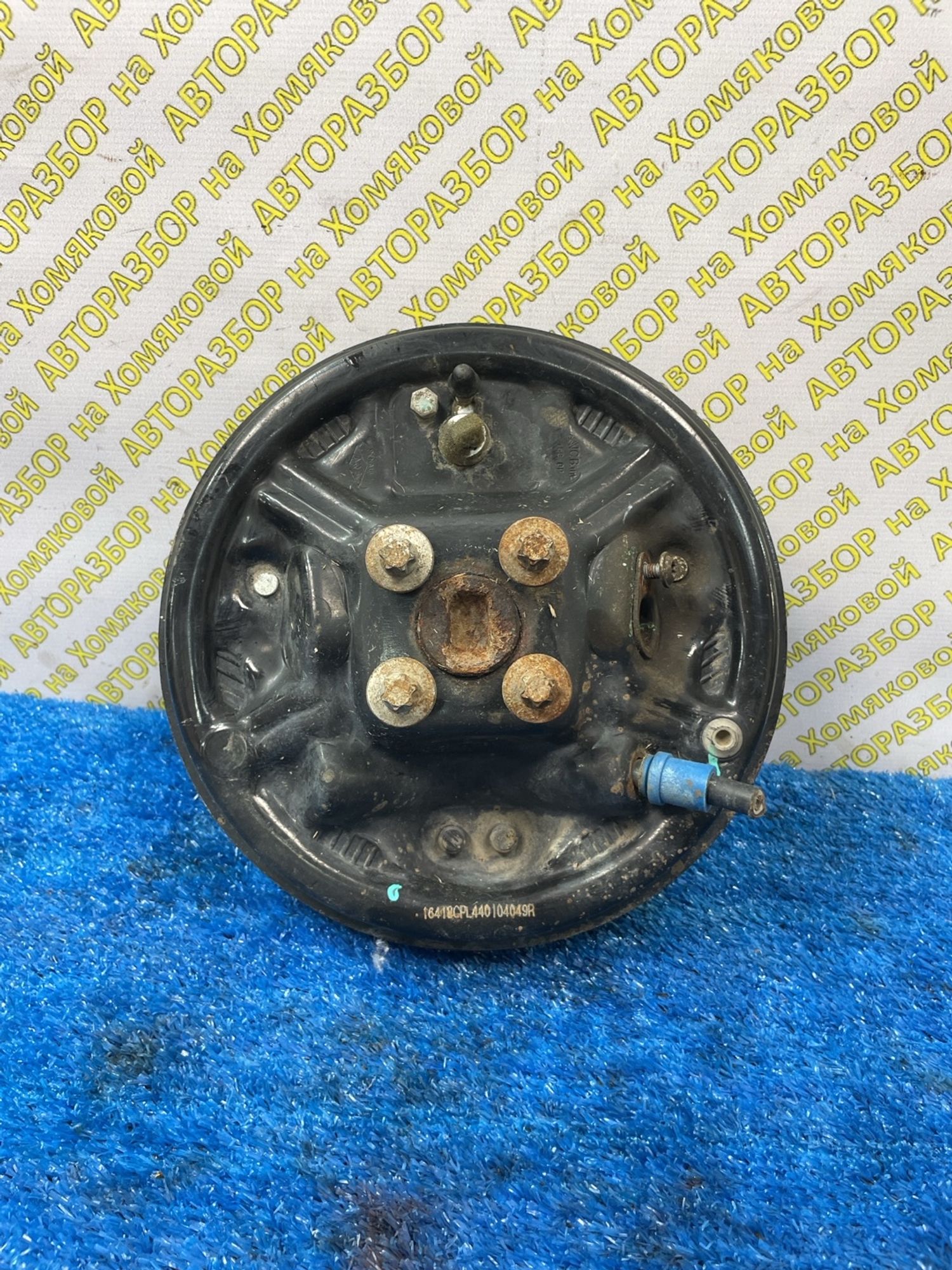 https://ycs.partsauto.market/partsauto-images/thmbs/userImages/f92b14355489e3b224da6399a17e0798/part/b8ae70eb-6775-44e5-986d-ec32a784fd45_1779347983346.jpg
