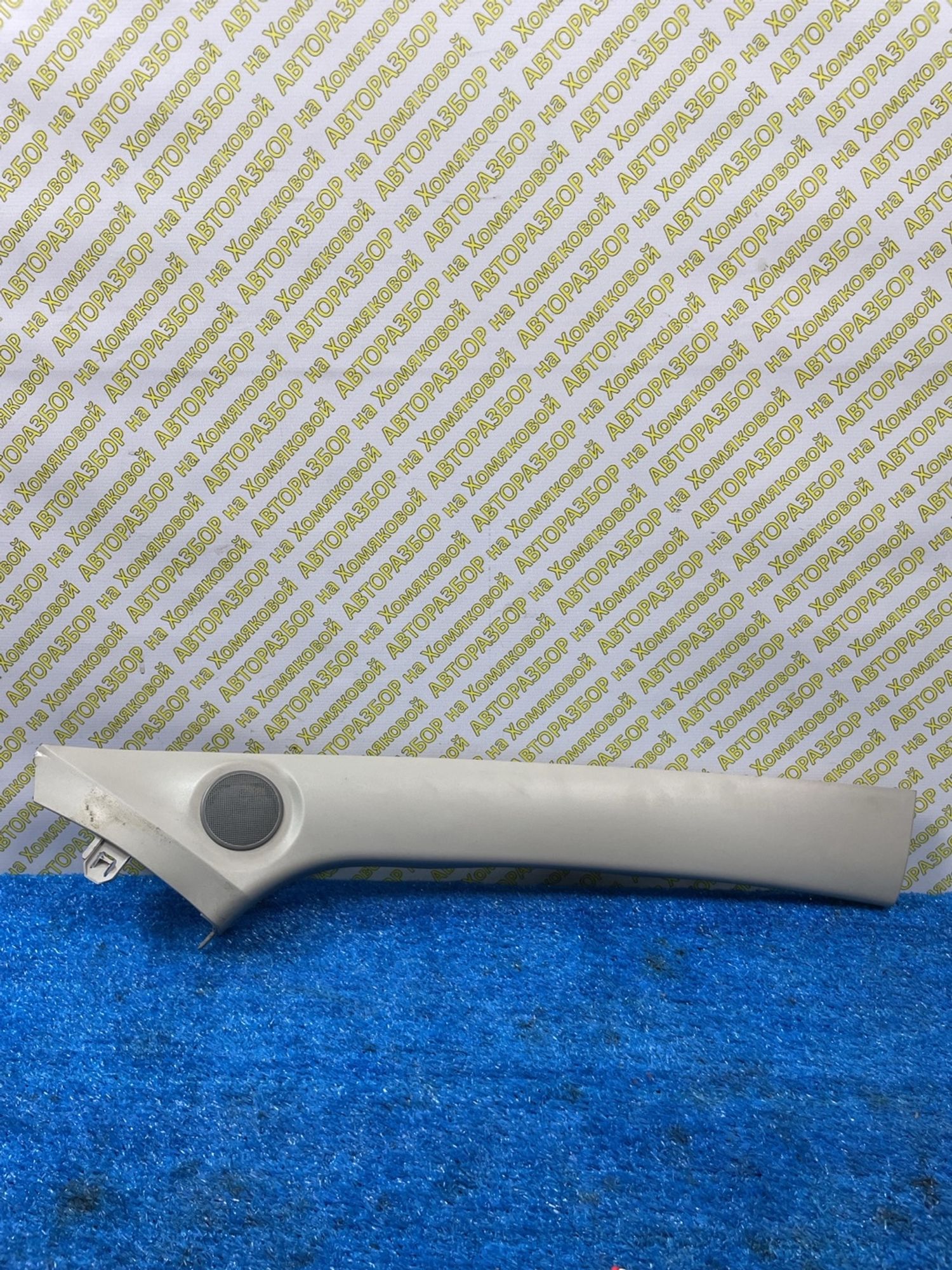 https://ycs.partsauto.market/partsauto-images/thmbs/userImages/f92b14355489e3b224da6399a17e0798/part/b8af5ebc-4706-456a-9573-a5d71293b39a_1778677683003.jpg