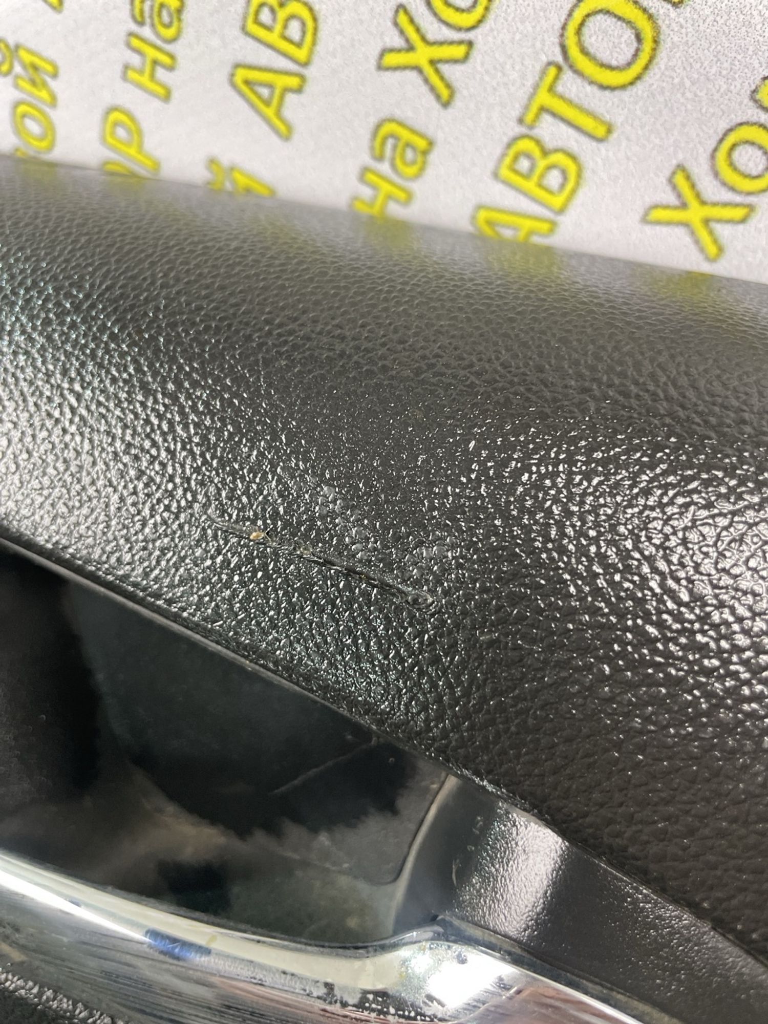 https://ycs.partsauto.market/partsauto-images/thmbs/userImages/f92b14355489e3b224da6399a17e0798/part/b9b531b8-cb4c-4b3c-8b04-7276613b5cab_1774269554841.jpg