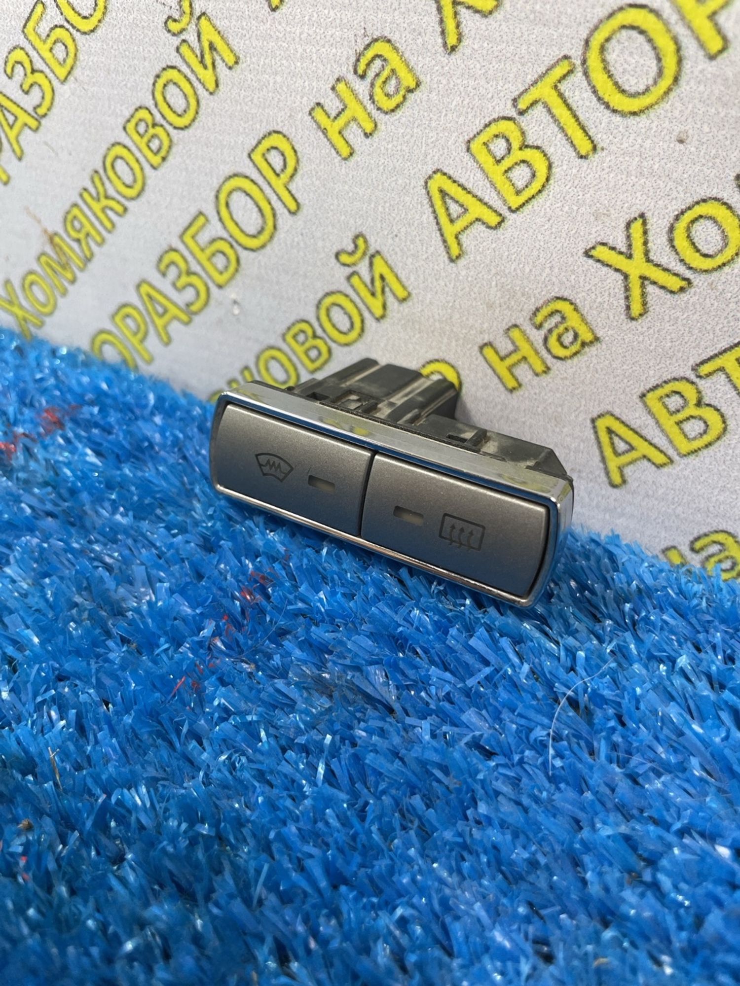https://ycs.partsauto.market/partsauto-images/thmbs/userImages/f92b14355489e3b224da6399a17e0798/part/ba785788-48f3-44bf-9551-8b7f66a3e4f6_1782117574285.jpg