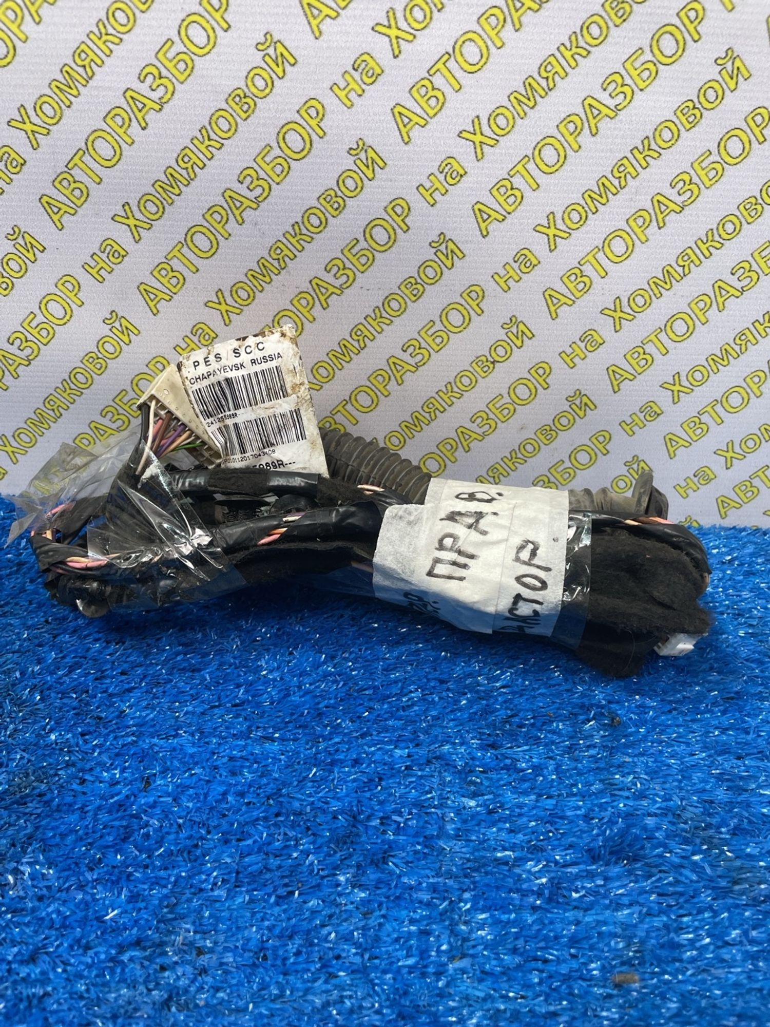 https://ycs.partsauto.market/partsauto-images/thmbs/userImages/f92b14355489e3b224da6399a17e0798/part/bad9e4de-0d69-4628-9a4f-aa1abc1545f5_1774853373993.jpg