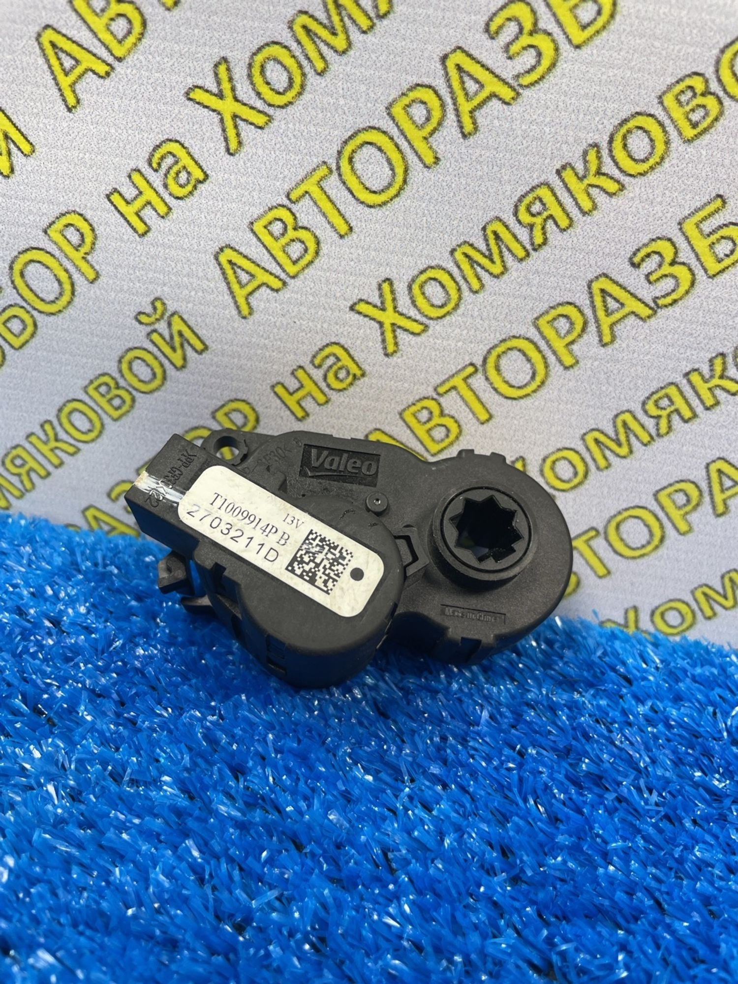 https://ycs.partsauto.market/partsauto-images/thmbs/userImages/f92b14355489e3b224da6399a17e0798/part/bd16bf51-8b13-407a-b277-a75ede6d1eb1_1772965588047.jpg