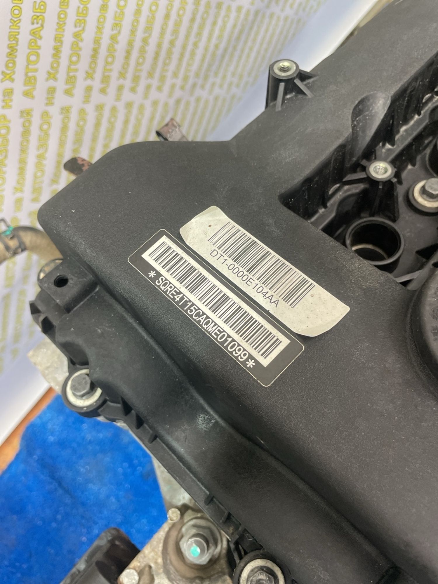 https://ycs.partsauto.market/partsauto-images/thmbs/userImages/f92b14355489e3b224da6399a17e0798/part/be07671d-2475-47b0-a130-9b51e1d58c47_1777991170517.jpg