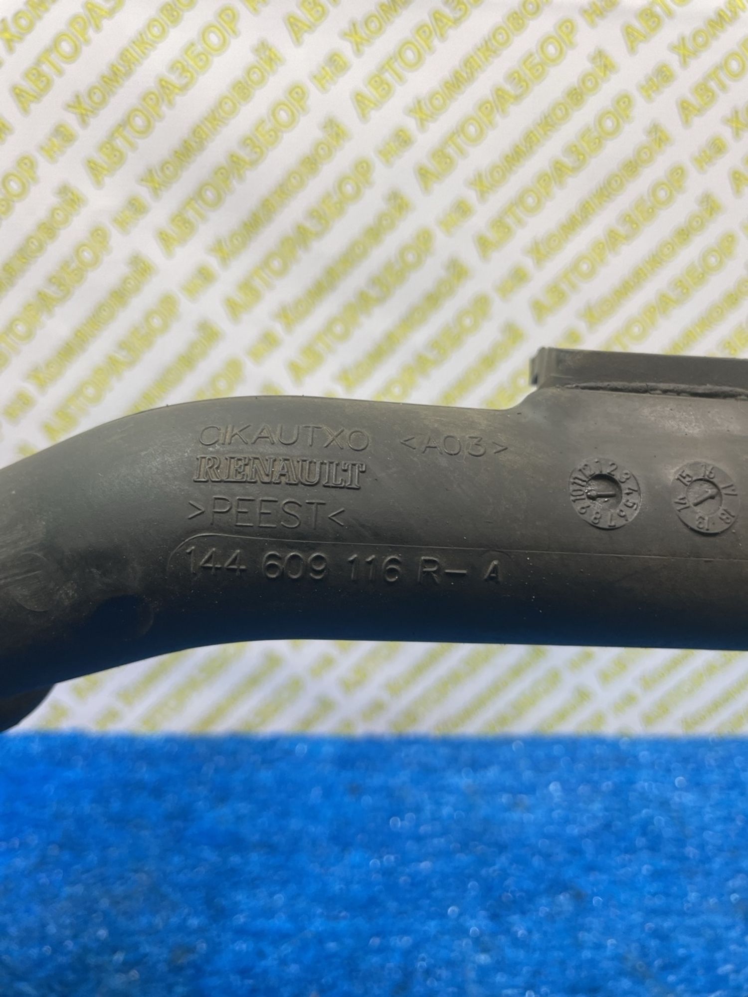https://ycs.partsauto.market/partsauto-images/thmbs/userImages/f92b14355489e3b224da6399a17e0798/part/bf5fdd8b-3c3e-4253-b7f9-128c18017361_1774859104360.jpg