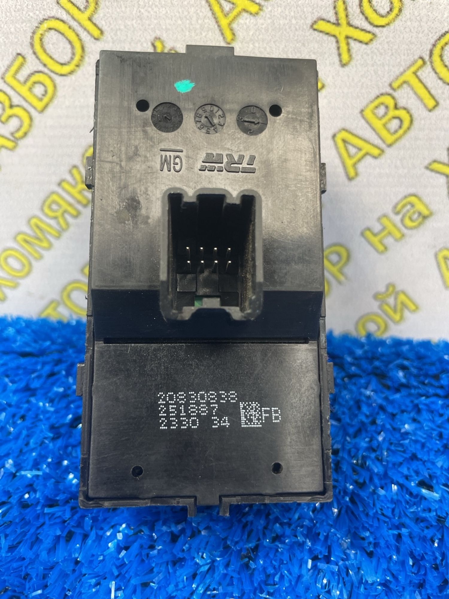 https://ycs.partsauto.market/partsauto-images/thmbs/userImages/f92b14355489e3b224da6399a17e0798/part/c1473c97-4e6d-4842-942d-c63bd53a01f3_1788427882988.jpg