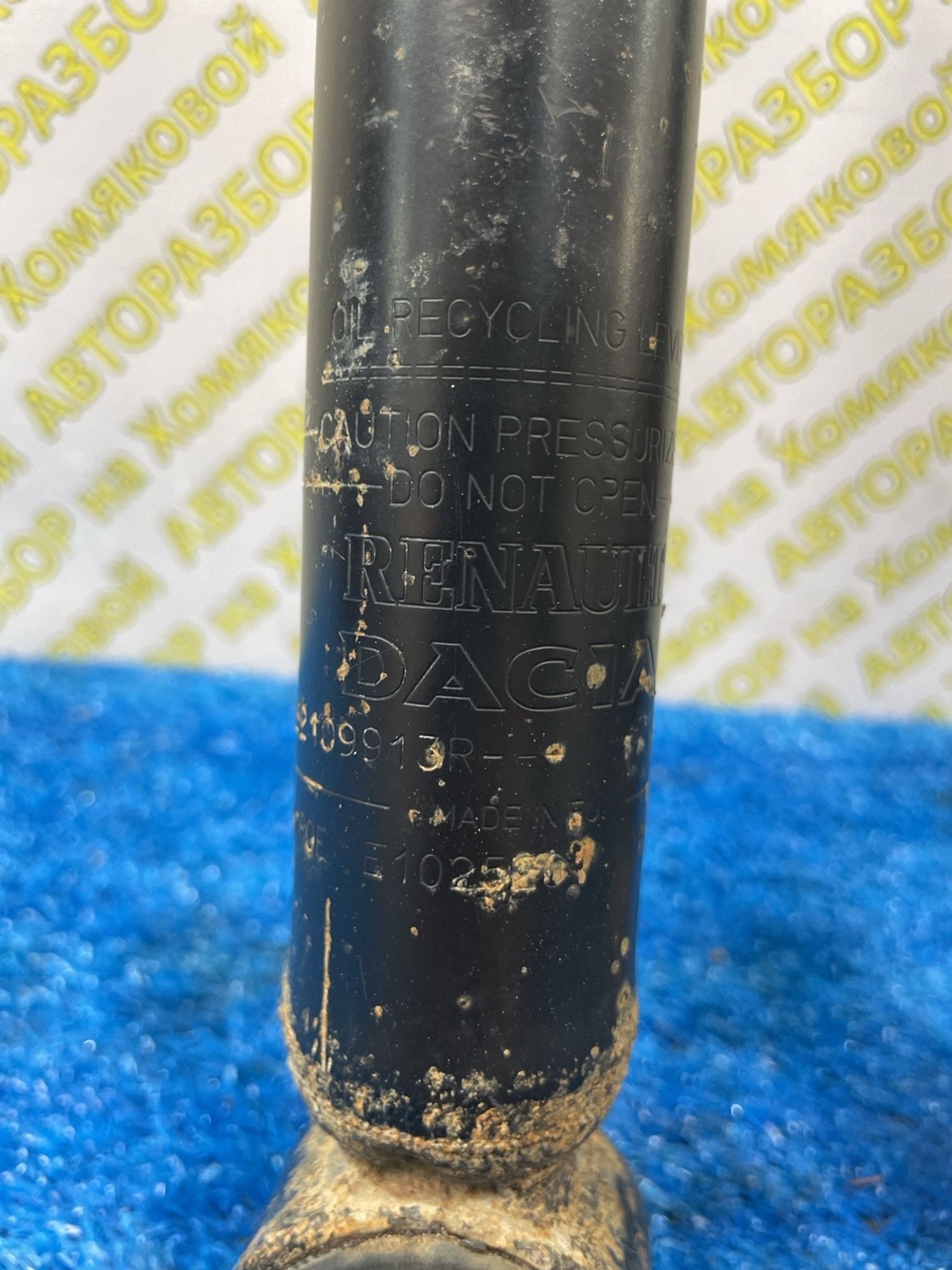 https://ycs.partsauto.market/partsauto-images/thmbs/userImages/f92b14355489e3b224da6399a17e0798/part/c17b05df-6e27-4d60-8f81-ecbd14f36f3d_1779347782764.jpg